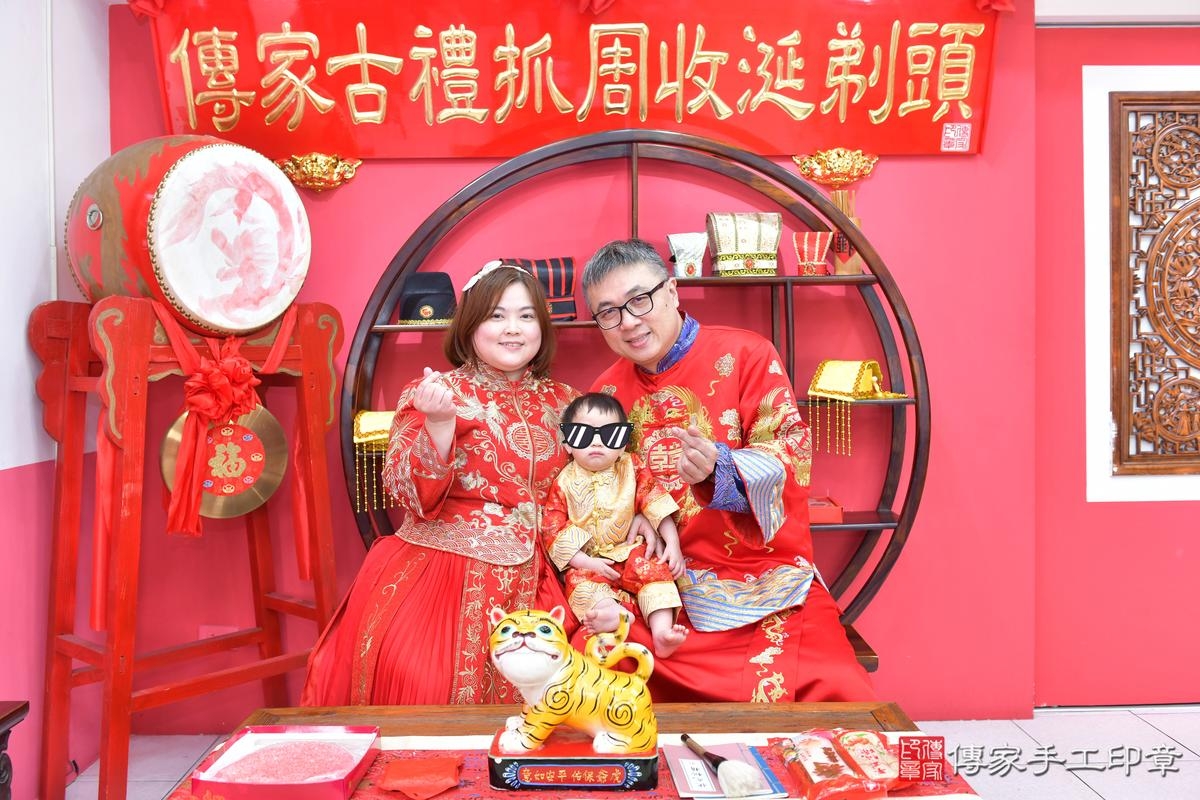 傳家手工印章台中店、抓周、度晬、中國風會場、抓周道具物品、抓周證書、滿周歲、辰辰寶寶、台中市、拍照、生日快樂 傳家手工印章台中店、抓周、度晬、中國風會場、抓周道具物品、抓周證書、滿周歲、辰辰寶寶、台中市、拍照、生日快樂