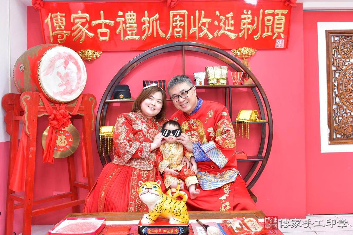 傳家手工印章台中店、抓周、度晬、中國風會場、抓周道具物品、抓周證書、滿周歲、辰辰寶寶、台中市、拍照、生日快樂 傳家手工印章台中店、抓周、度晬、中國風會場、抓周道具物品、抓周證書、滿周歲、辰辰寶寶、台中市、拍照、生日快樂