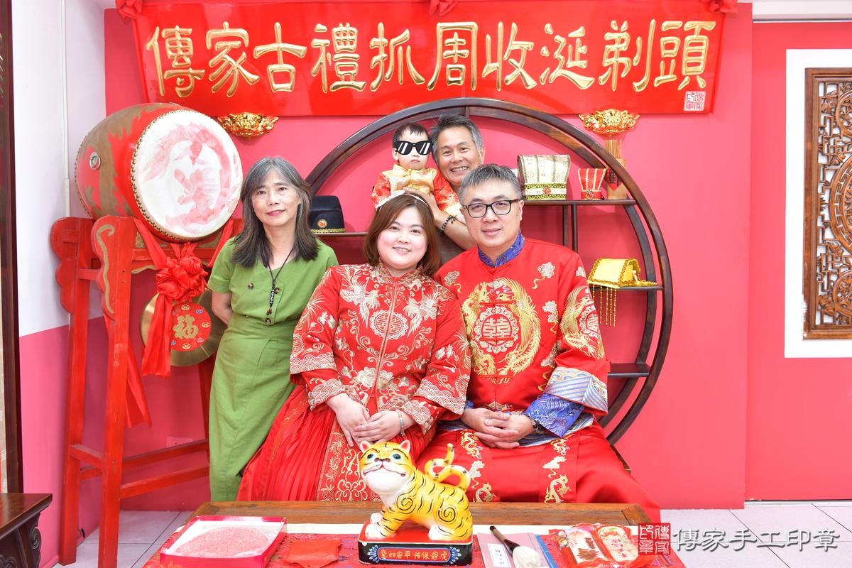 傳家手工印章台中店、抓周、度晬、中國風會場、抓周道具物品、抓周證書、滿周歲、辰辰寶寶、台中市、拍照、生日快樂 傳家手工印章台中店、抓周、度晬、中國風會場、抓周道具物品、抓周證書、滿周歲、辰辰寶寶、台中市、拍照、生日快樂