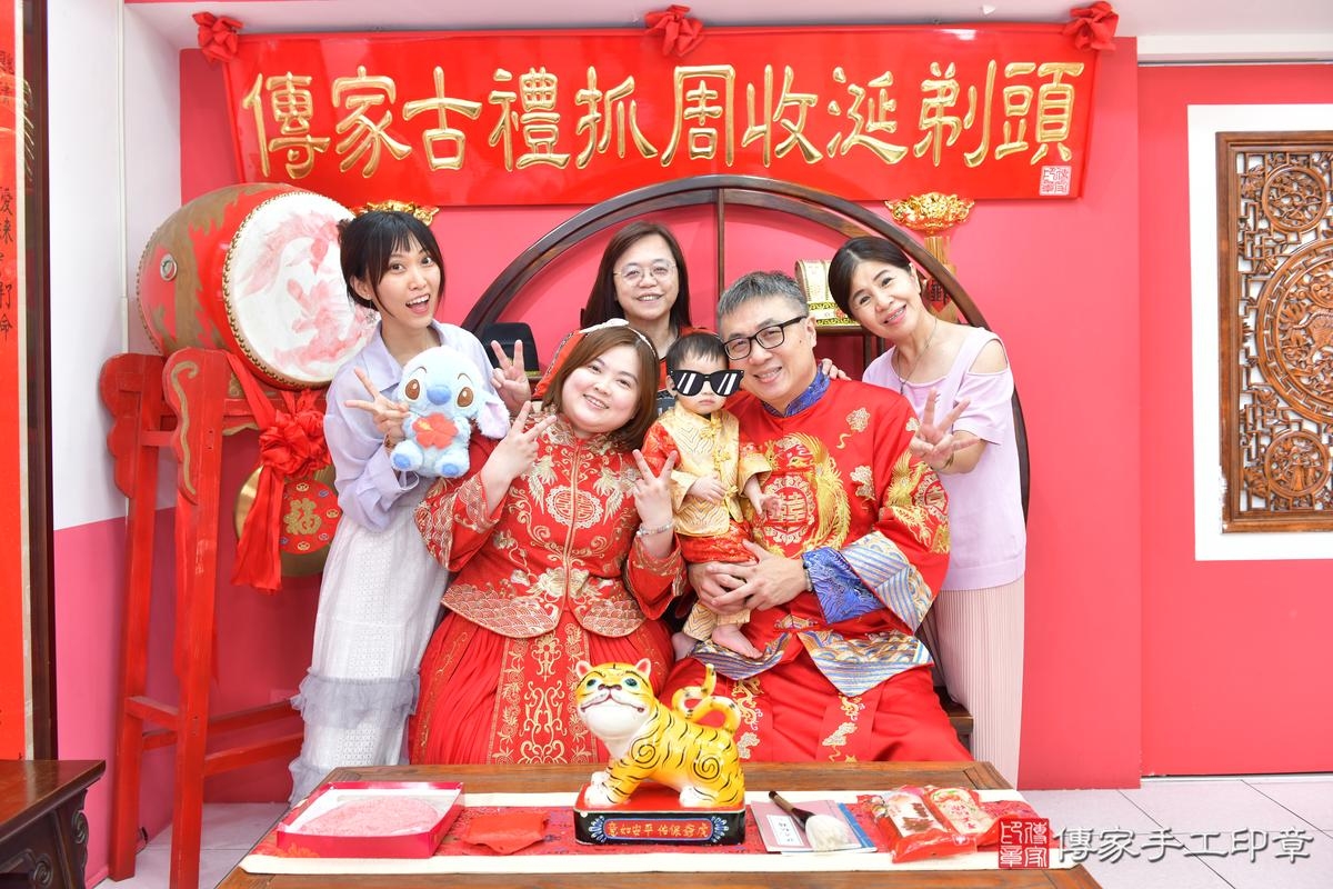 傳家手工印章台中店、抓周、度晬、中國風會場、抓周道具物品、抓周證書、滿周歲、辰辰寶寶、台中市、拍照、生日快樂 傳家手工印章台中店、抓周、度晬、中國風會場、抓周道具物品、抓周證書、滿周歲、辰辰寶寶、台中市、拍照、生日快樂