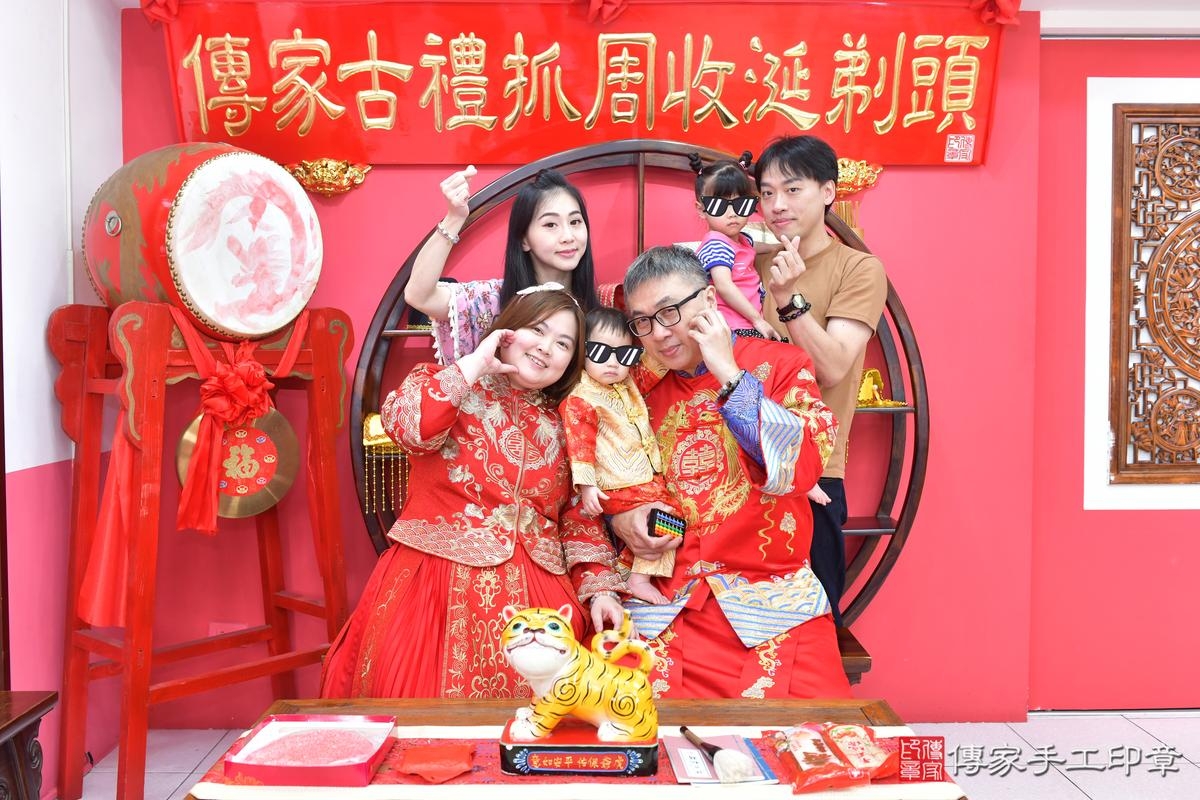 傳家手工印章台中店、抓周、度晬、中國風會場、抓周道具物品、抓周證書、滿周歲、辰辰寶寶、台中市、拍照、生日快樂 傳家手工印章台中店、抓周、度晬、中國風會場、抓周道具物品、抓周證書、滿周歲、辰辰寶寶、台中市、拍照、生日快樂