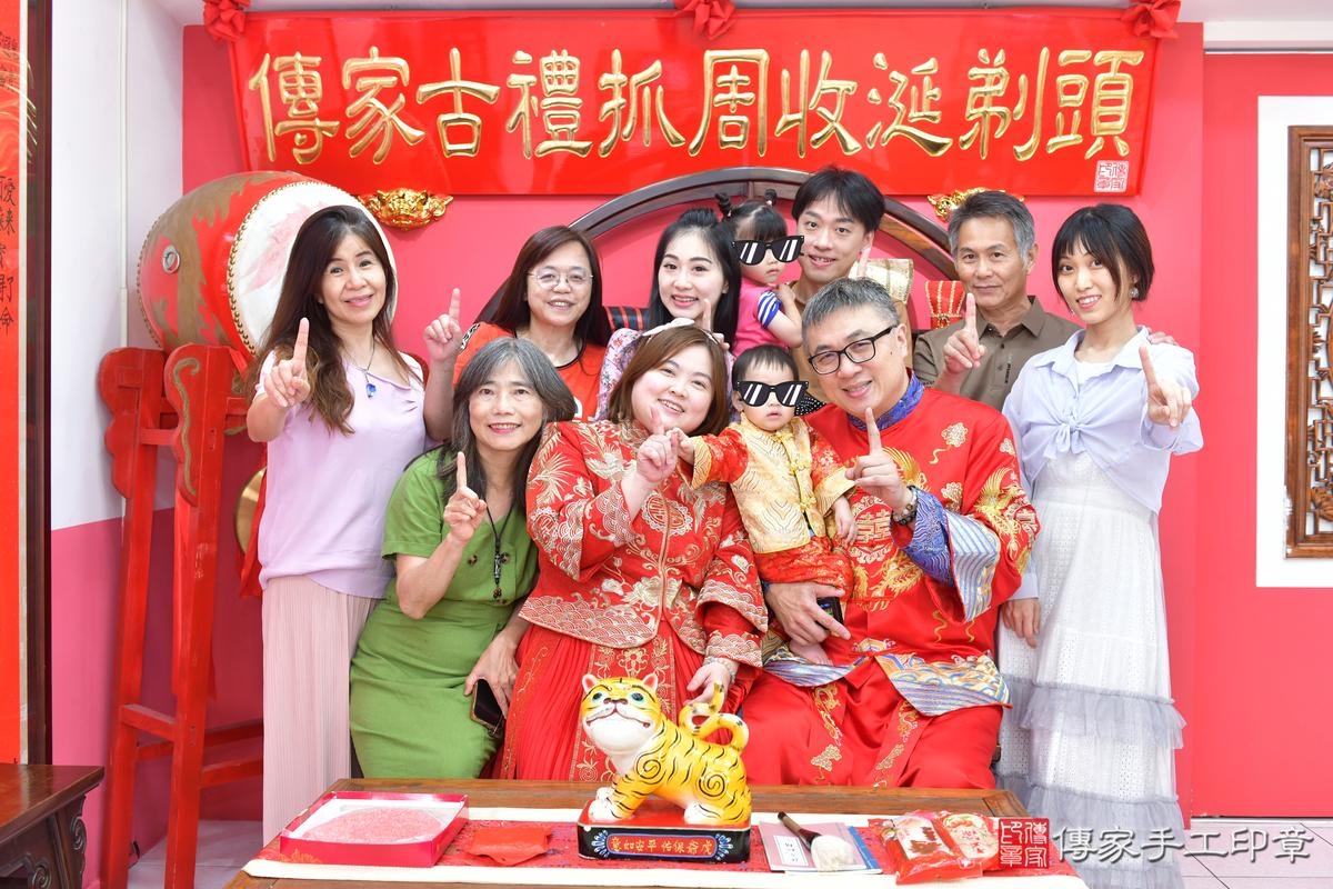 傳家手工印章台中店、抓周、度晬、中國風會場、抓周道具物品、抓周證書、滿周歲、辰辰寶寶、台中市、拍照、生日快樂 傳家手工印章台中店、抓周、度晬、中國風會場、抓周道具物品、抓周證書、滿周歲、辰辰寶寶、台中市、拍照、生日快樂