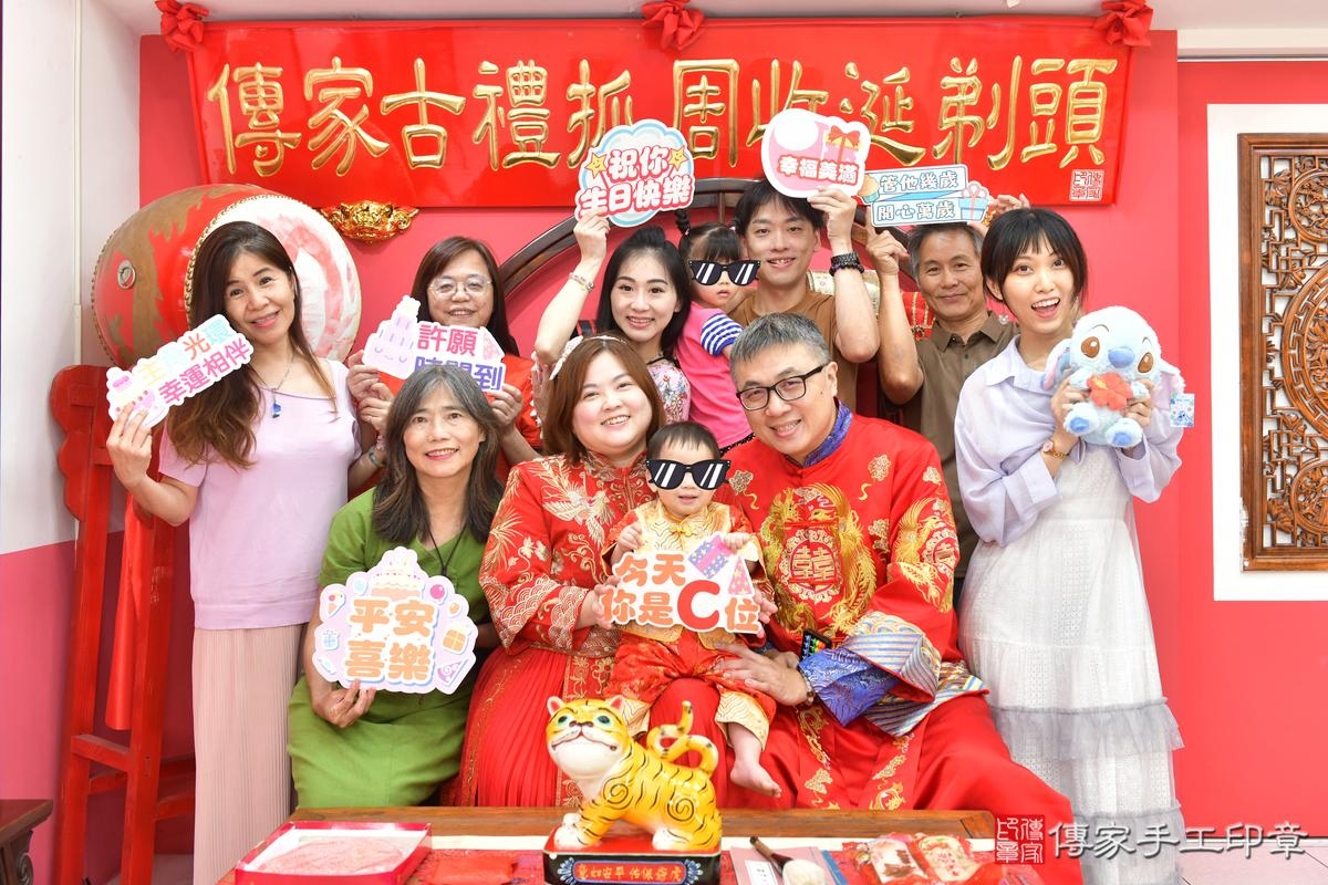 傳家手工印章台中店、抓周、度晬、中國風會場、抓周道具物品、抓周證書、滿周歲、辰辰寶寶、台中市、拍照、生日快樂 傳家手工印章台中店、抓周、度晬、中國風會場、抓周道具物品、抓周證書、滿周歲、辰辰寶寶、台中市、拍照、生日快樂