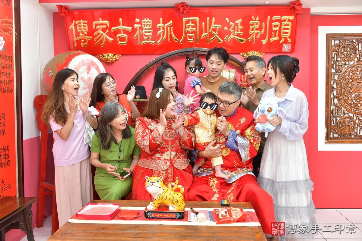 傳家手工印章台中店、抓周、度晬、中國風會場、抓周道具物品、抓周證書、滿周歲、辰辰寶寶、台中市、拍照、生日快樂 傳家手工印章台中店、抓周、度晬、中國風會場、抓周道具物品、抓周證書、滿周歲、辰辰寶寶、台中市、拍照、生日快樂
