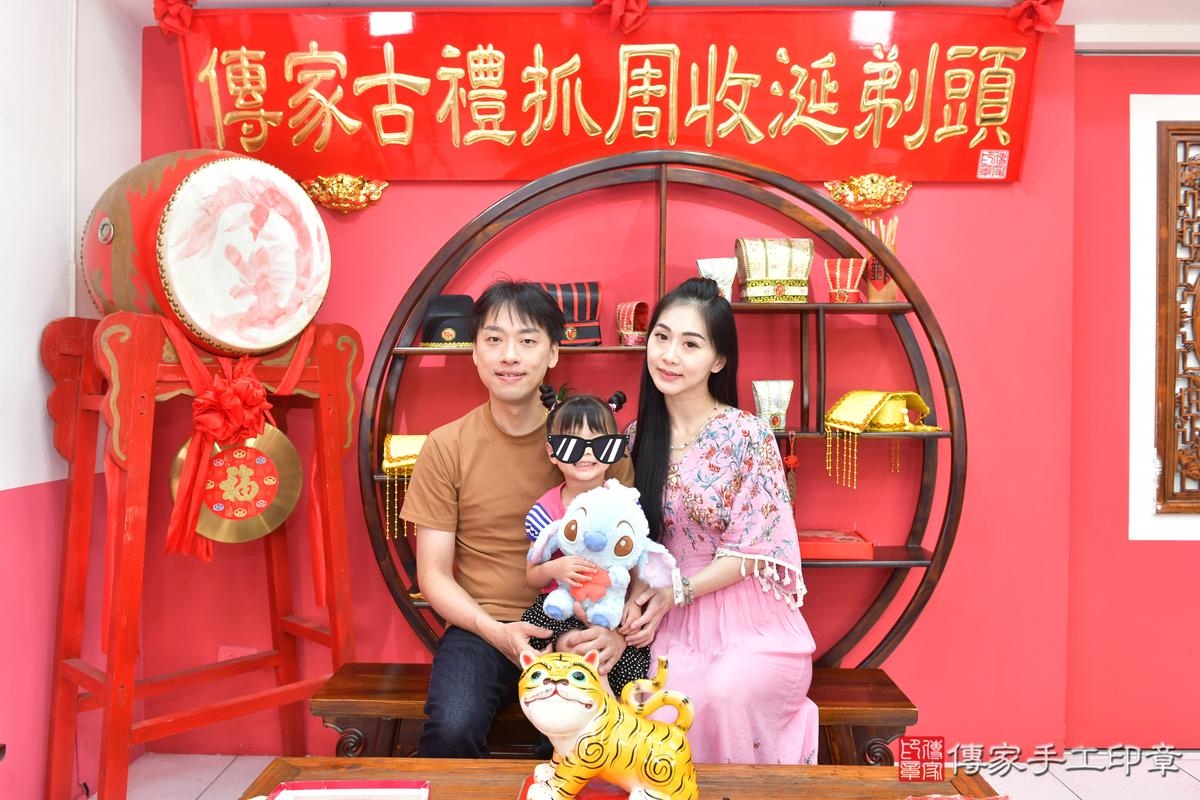傳家手工印章台中店、抓周、度晬、中國風會場、抓周道具物品、抓周證書、滿周歲、辰辰寶寶、台中市、拍照、生日快樂 傳家手工印章台中店、抓周、度晬、中國風會場、抓周道具物品、抓周證書、滿周歲、辰辰寶寶、台中市、拍照、生日快樂