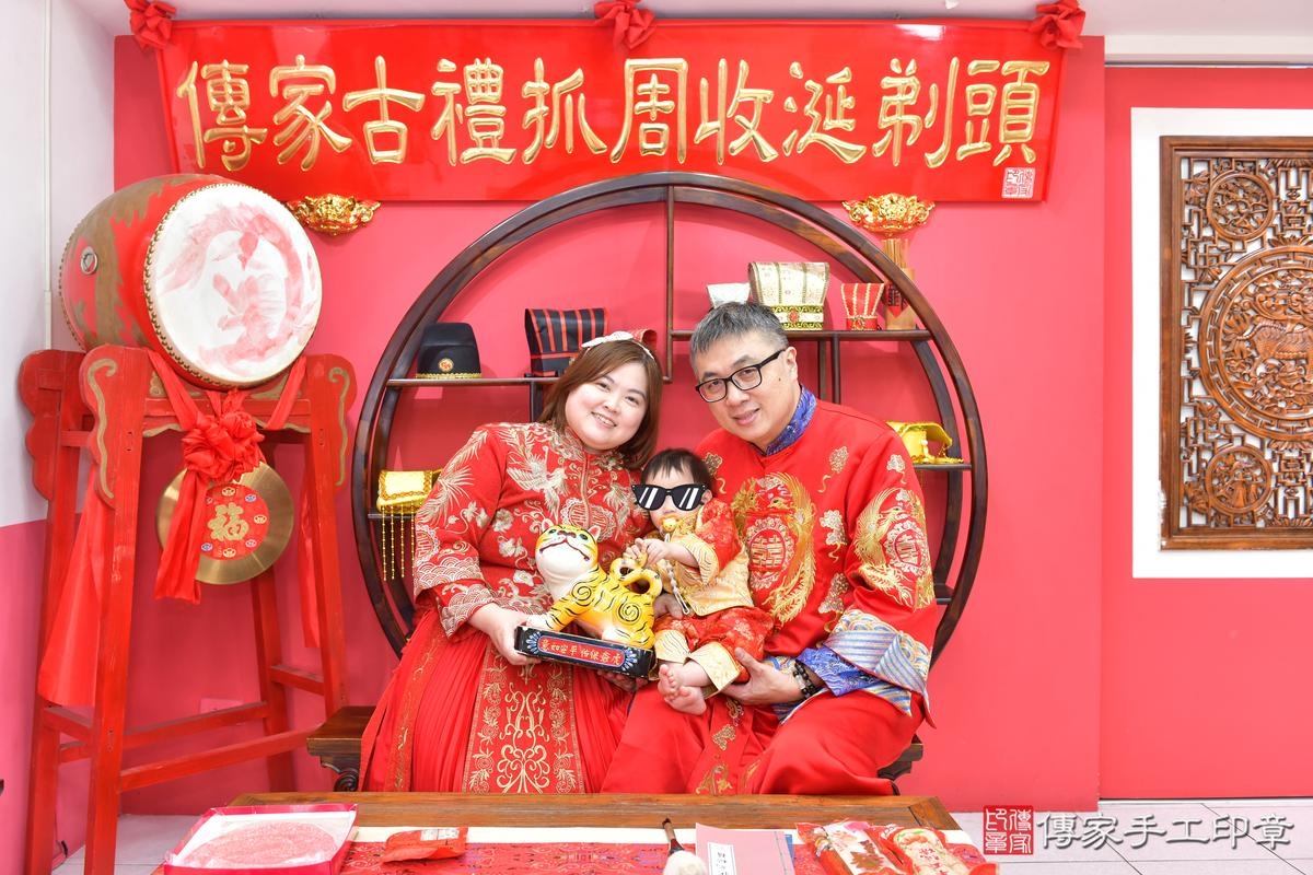 傳家手工印章台中店、抓周、度晬、中國風會場、抓周道具物品、抓周證書、滿周歲、辰辰寶寶、台中市、拍照、生日快樂 傳家手工印章台中店、抓周、度晬、中國風會場、抓周道具物品、抓周證書、滿周歲、辰辰寶寶、台中市、拍照、生日快樂