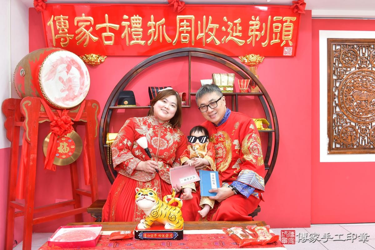 傳家手工印章台中店、抓周、度晬、中國風會場、抓周道具物品、抓周證書、滿周歲、辰辰寶寶、台中市、拍照、生日快樂 傳家手工印章台中店、抓周、度晬、中國風會場、抓周道具物品、抓周證書、滿周歲、辰辰寶寶、台中市、拍照、生日快樂