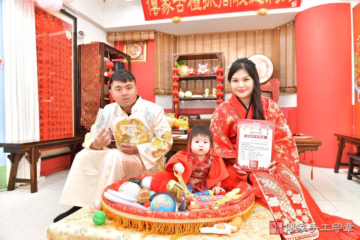 傳家手工印章高雄店、抓周、度晬、中國風會場、抓周道具物品、抓周證書、滿周歲、小妤寶寶、高雄市、拍照、生日快樂