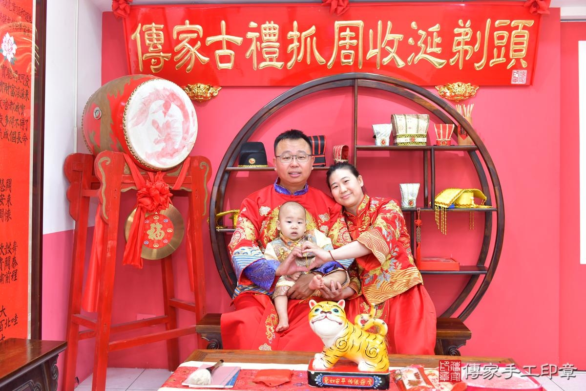 傳家手工印章台中店、抓周、度晬、中國風會場、抓周道具物品、抓周證書、滿周歲、小佑寶寶、台中市、拍照、生日快樂