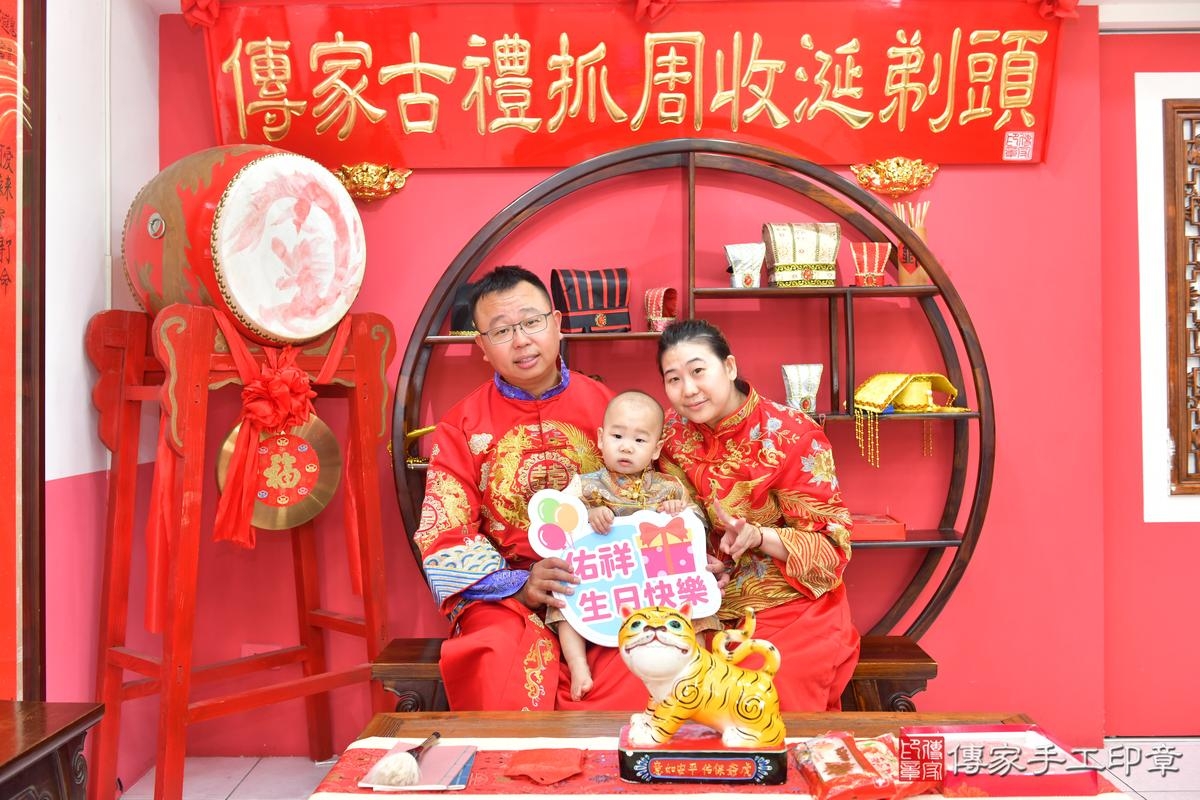 傳家手工印章台中店、抓周、度晬、中國風會場、抓周道具物品、抓周證書、滿周歲、小佑寶寶、台中市、拍照、生日快樂