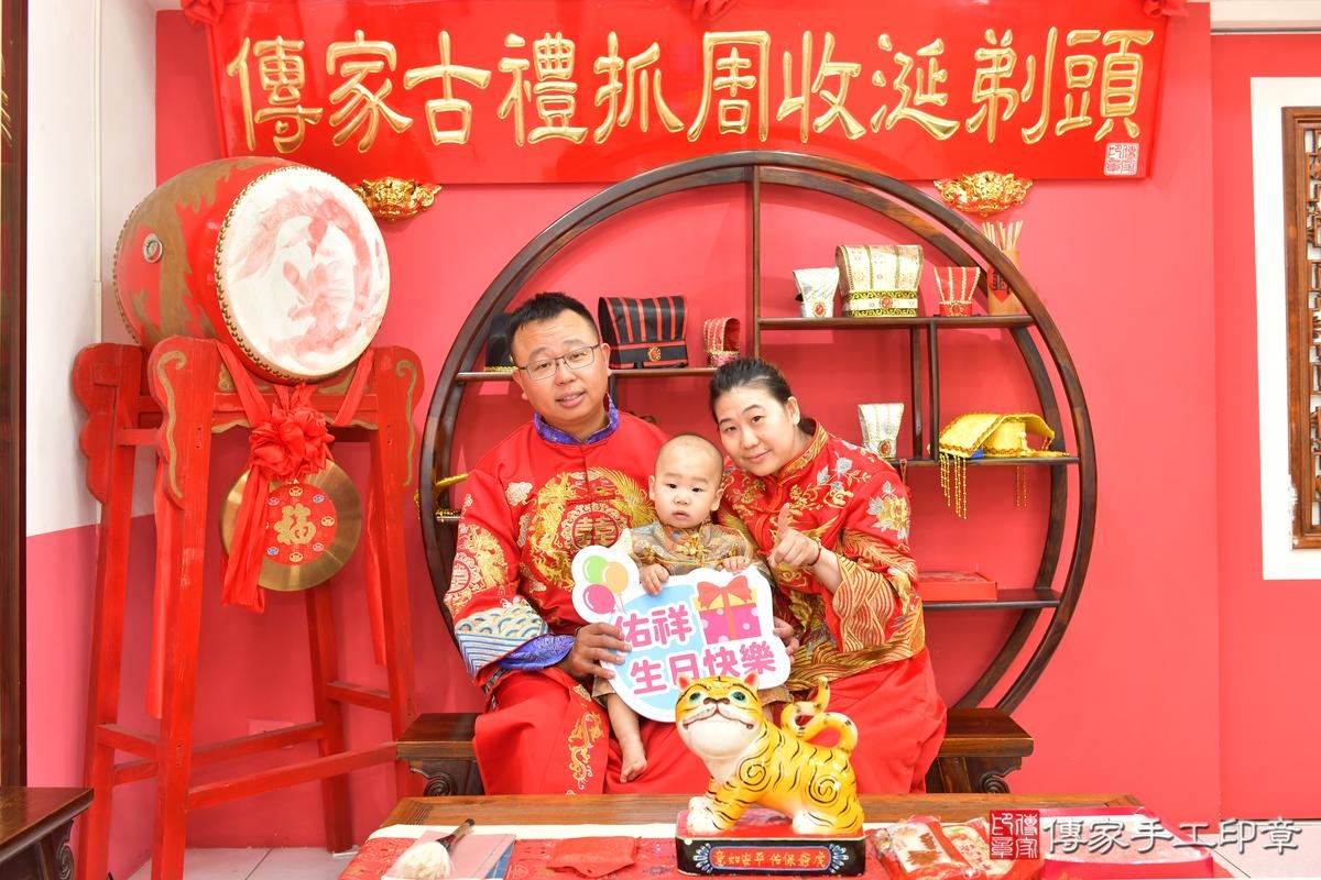 傳家手工印章台中店、抓周、度晬、中國風會場、抓周道具物品、抓周證書、滿周歲、小佑寶寶、台中市、拍照、生日快樂