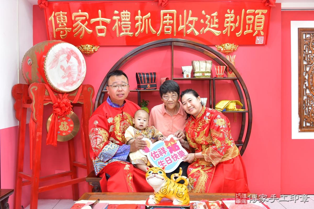 傳家手工印章台中店、抓周、度晬、中國風會場、抓周道具物品、抓周證書、滿周歲、小佑寶寶、台中市、拍照、生日快樂