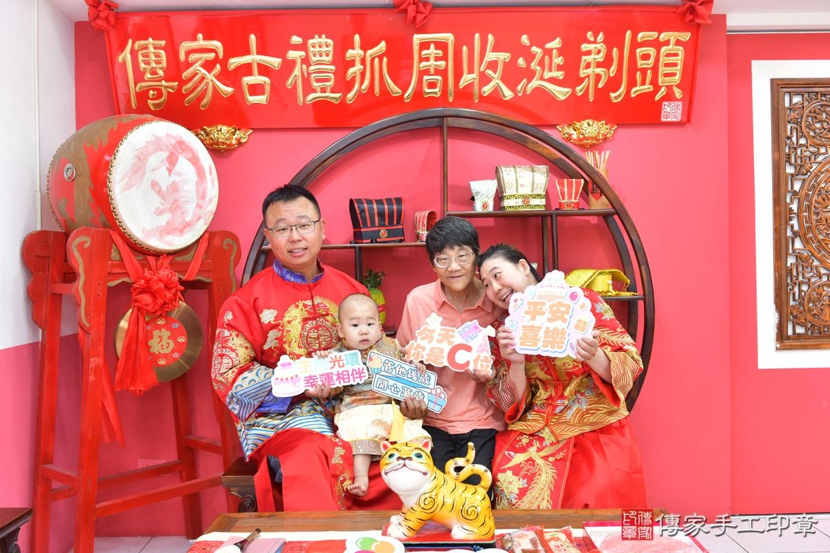 傳家手工印章台中店、抓周、度晬、中國風會場、抓周道具物品、抓周證書、滿周歲、小佑寶寶、台中市、拍照、生日快樂
