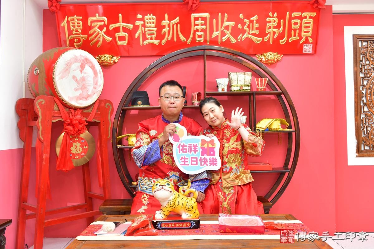 傳家手工印章台中店、抓周、度晬、中國風會場、抓周道具物品、抓周證書、滿周歲、小佑寶寶、台中市、拍照、生日快樂