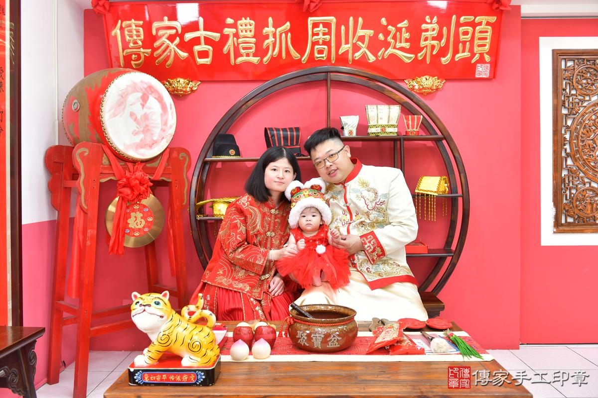 傳家手工印章台中店、抓周、度晬、中國風會場、抓周道具物品、抓周證書、滿周歲、萱萱寶寶、台中市、拍照、生日快樂