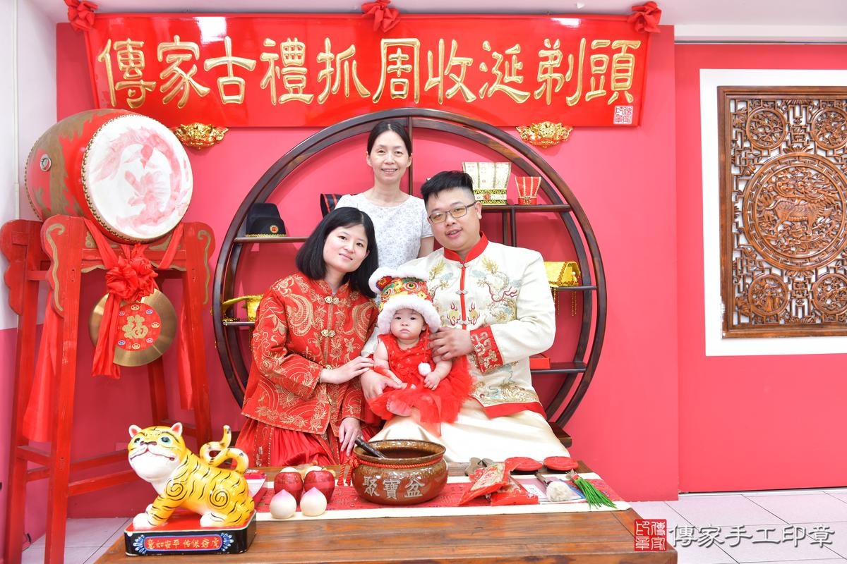 傳家手工印章台中店、抓周、度晬、中國風會場、抓周道具物品、抓周證書、滿周歲、萱萱寶寶、台中市、拍照、生日快樂