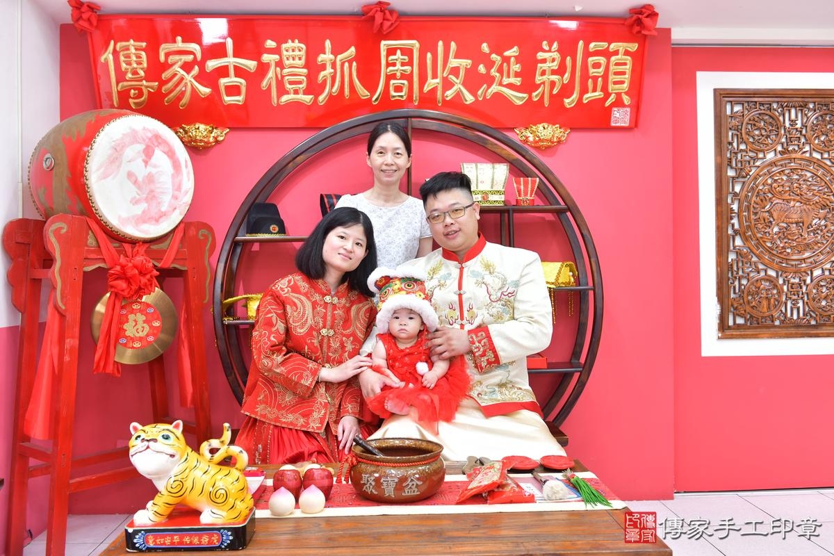 傳家手工印章台中店、抓周、度晬、中國風會場、抓周道具物品、抓周證書、滿周歲、萱萱寶寶、台中市、拍照、生日快樂