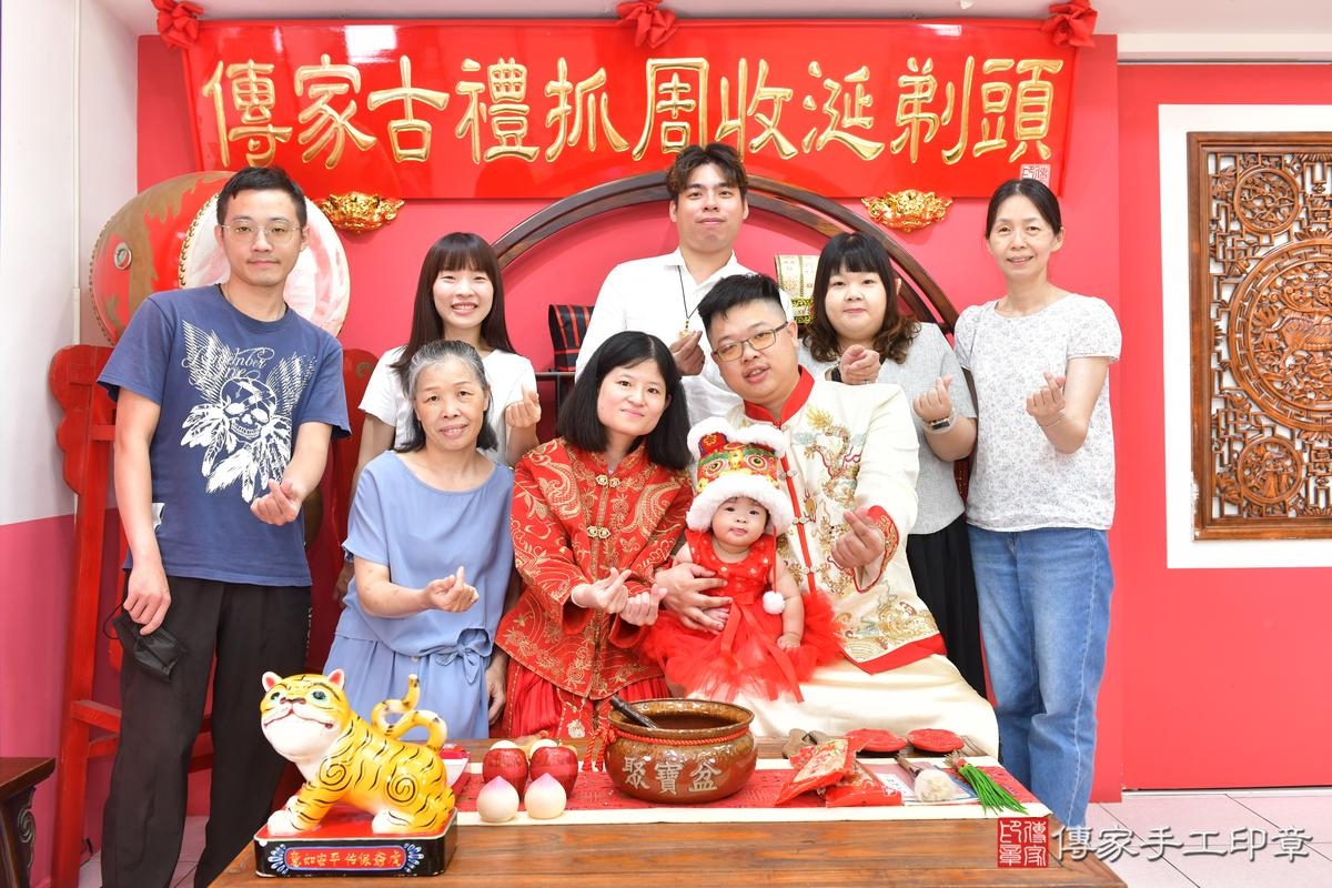 傳家手工印章台中店、抓周、度晬、中國風會場、抓周道具物品、抓周證書、滿周歲、萱萱寶寶、台中市、拍照、生日快樂