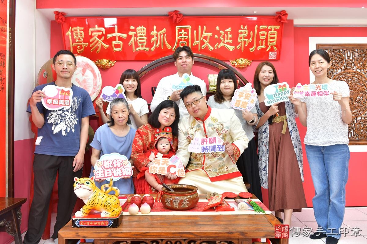 傳家手工印章台中店、抓周、度晬、中國風會場、抓周道具物品、抓周證書、滿周歲、萱萱寶寶、台中市、拍照、生日快樂