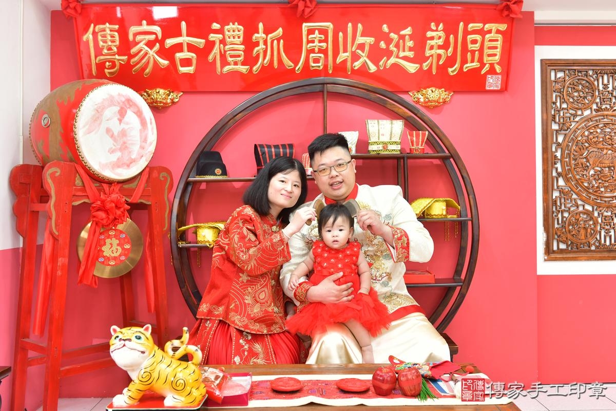 傳家手工印章台中店、抓周、度晬、中國風會場、抓周道具物品、抓周證書、滿周歲、萱萱寶寶、台中市、拍照、生日快樂
