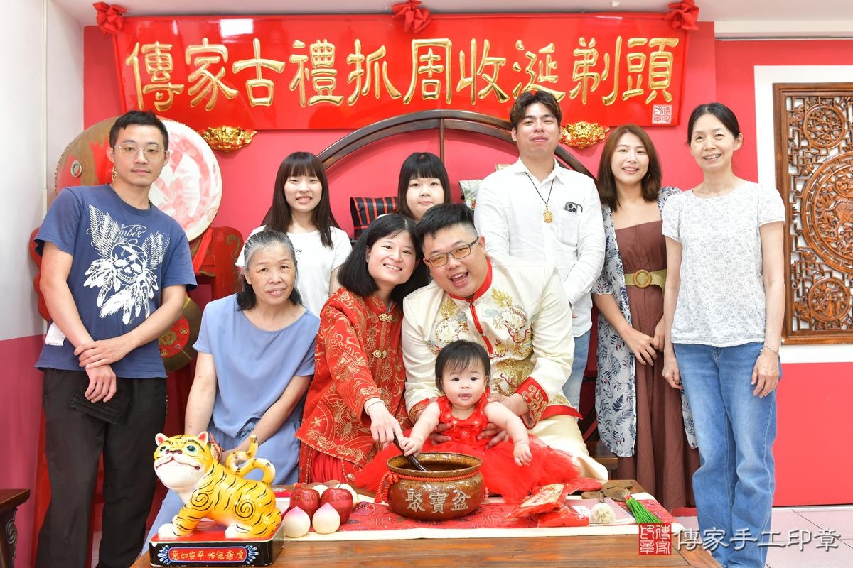 傳家手工印章台中店、抓周、度晬、中國風會場、抓周道具物品、抓周證書、滿周歲、萱萱寶寶、台中市、拍照、生日快樂