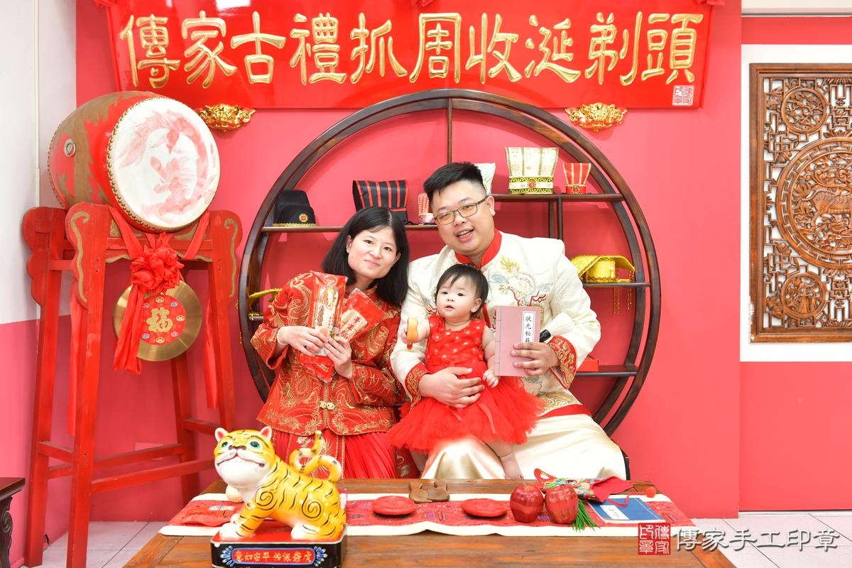 傳家手工印章台中店、抓周、度晬、中國風會場、抓周道具物品、抓周證書、滿周歲、萱萱寶寶、台中市、拍照、生日快樂