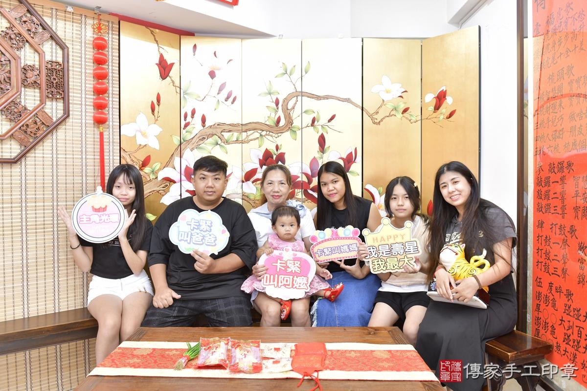 傳家手工印章新竹店、抓周、度晬、中國風會場、抓周道具物品、抓周證書、滿周歲、宣宣寶寶、新竹市、拍照、生日快樂