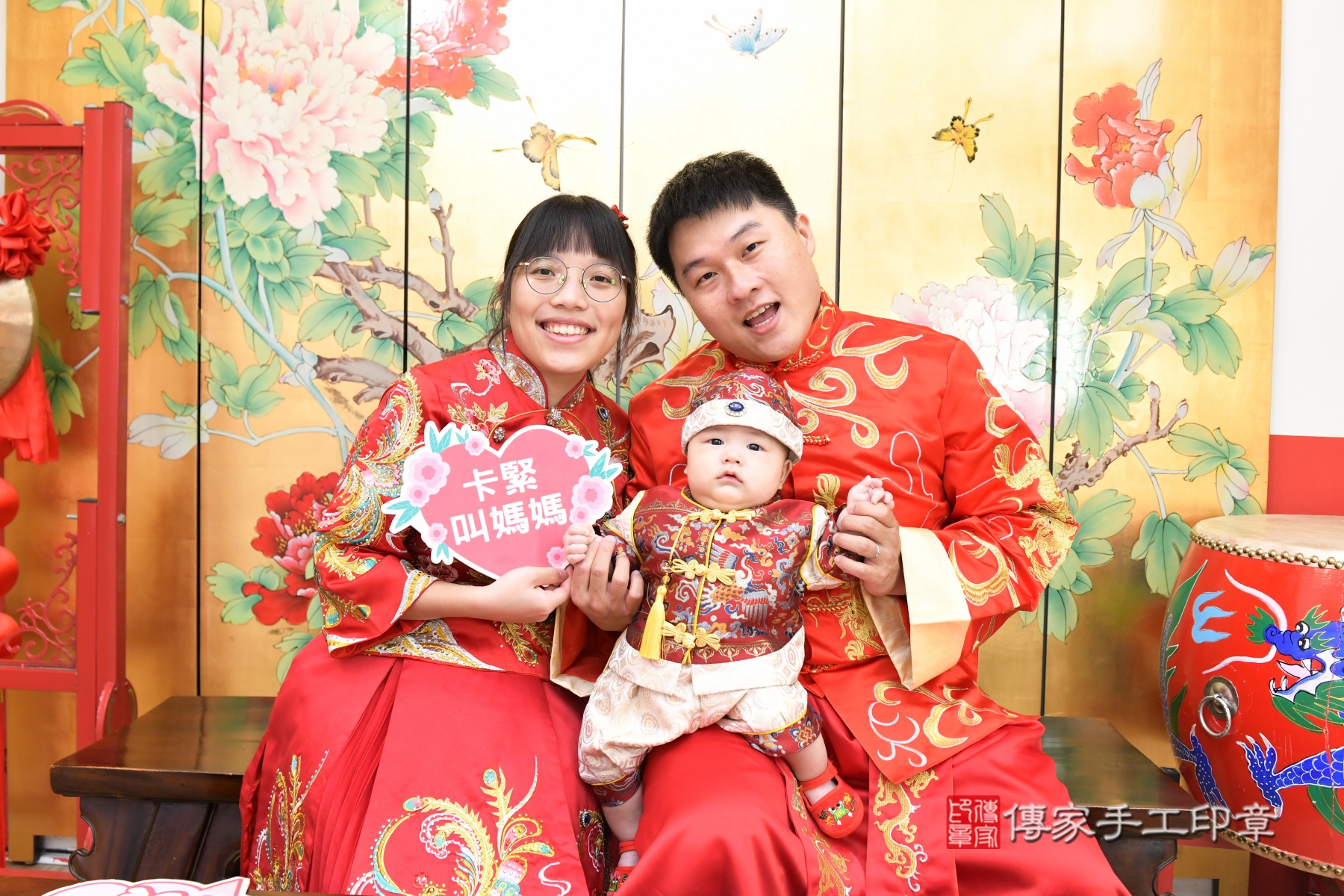 傳家手工印章台北店、剃頭、收涎、抓周 傳家手工印章台北店、剃頭、收涎、抓周