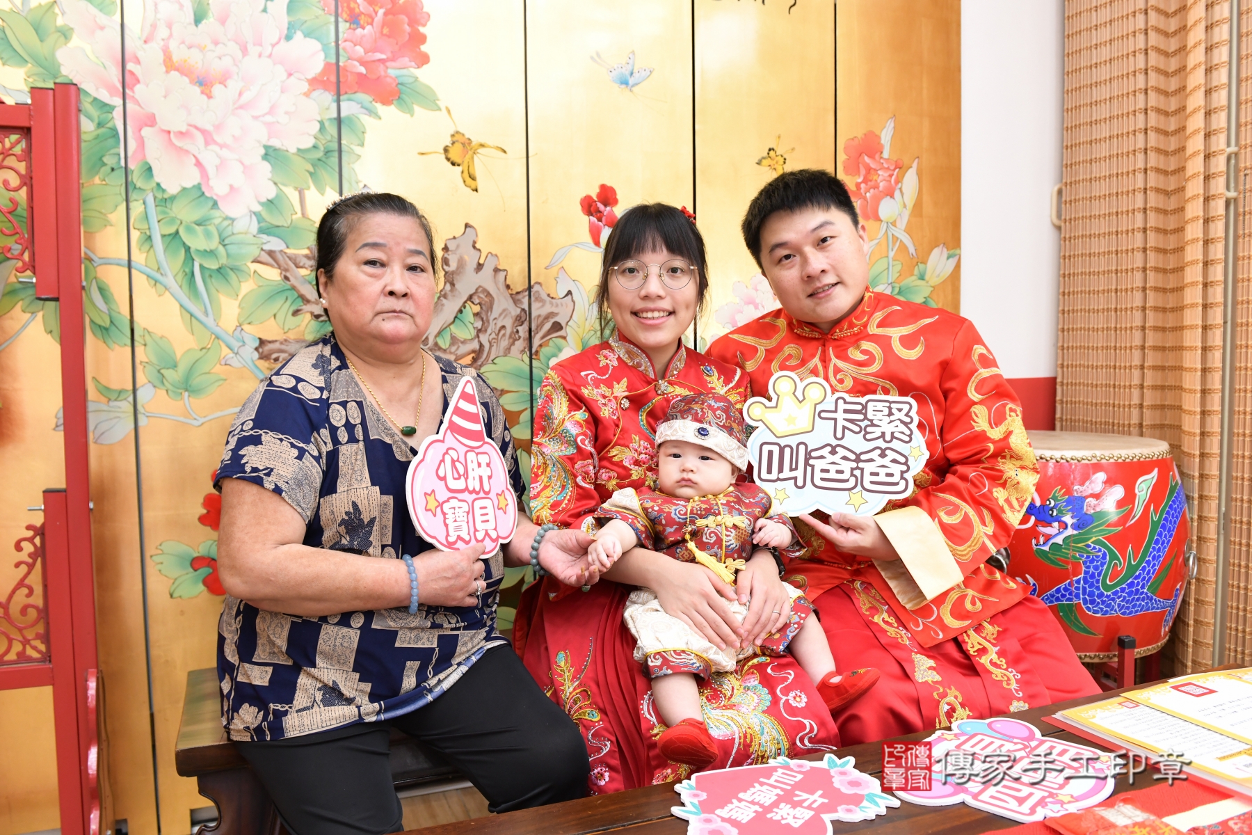 傳家手工印章台北店、剃頭、收涎、抓周 傳家手工印章台北店、剃頭、收涎、抓周