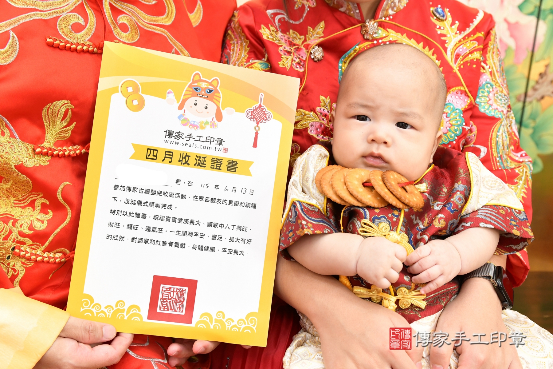 傳家手工印章台北店、剃頭、收涎、抓周 傳家手工印章台北店、剃頭、收涎、抓周
