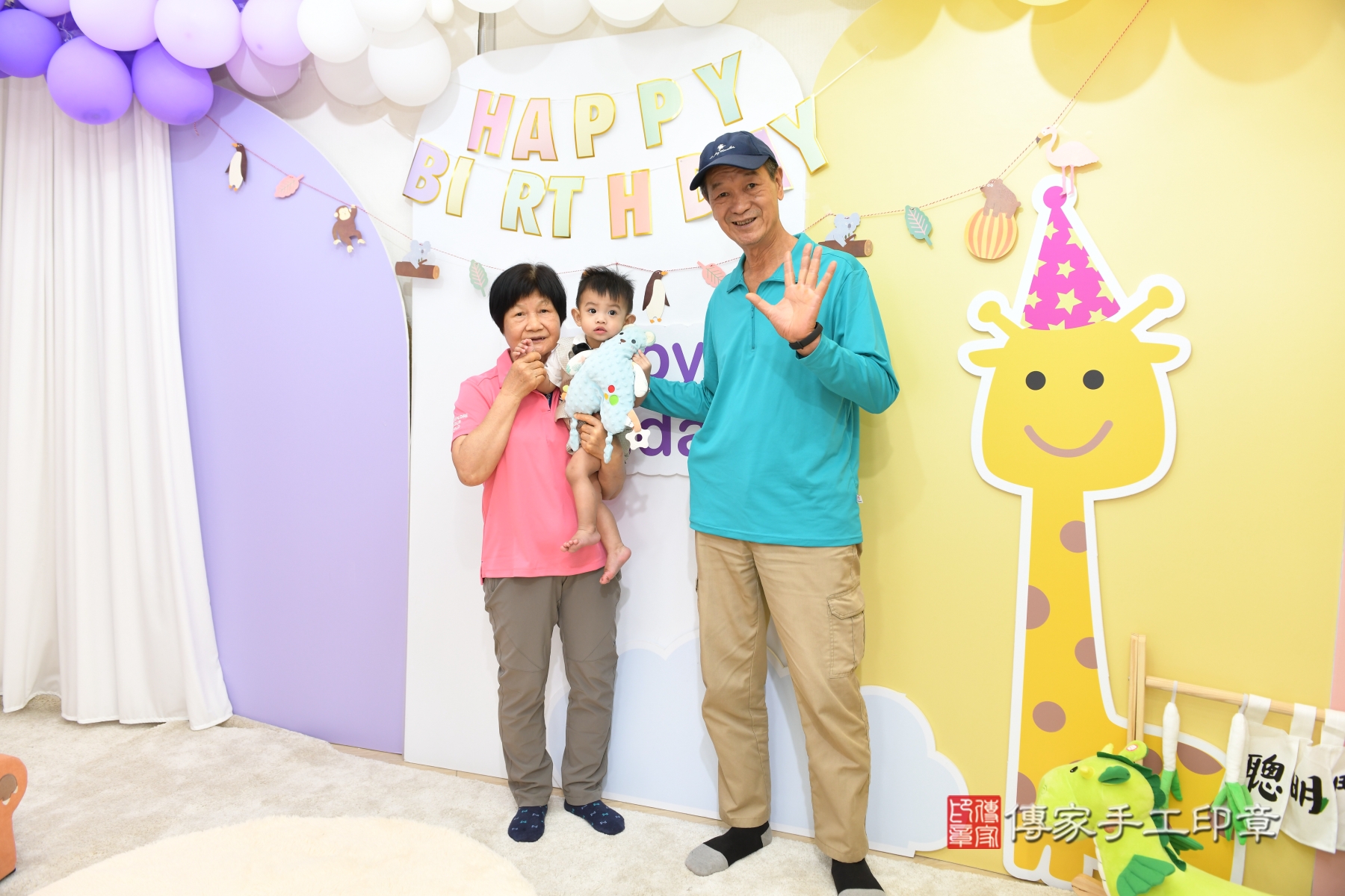 傳家手工印章新北店、剃頭、收涎、抓周 傳家手工印章新北店、剃頭、收涎、抓周