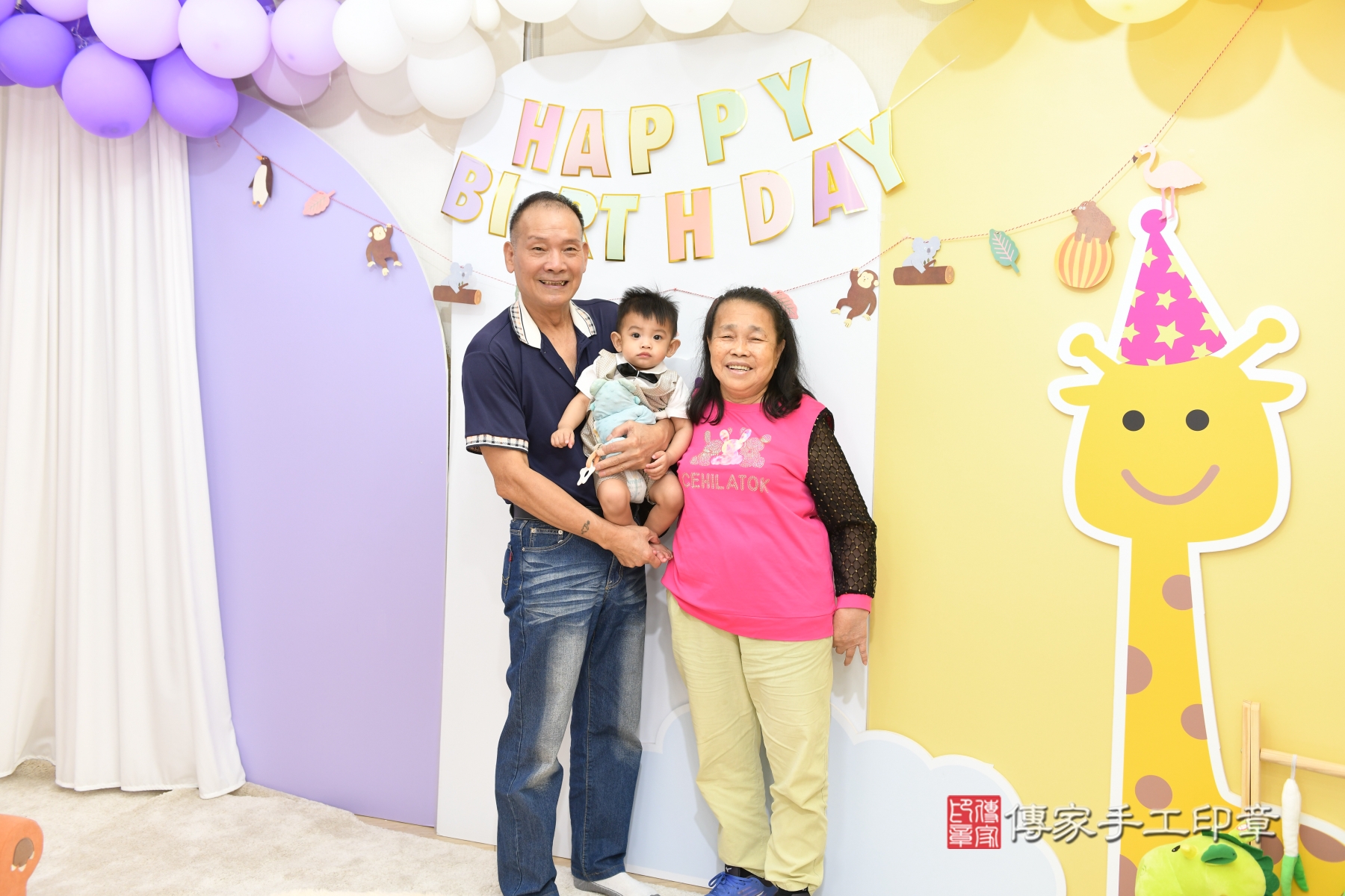 傳家手工印章新北店、剃頭、收涎、抓周 傳家手工印章新北店、剃頭、收涎、抓周