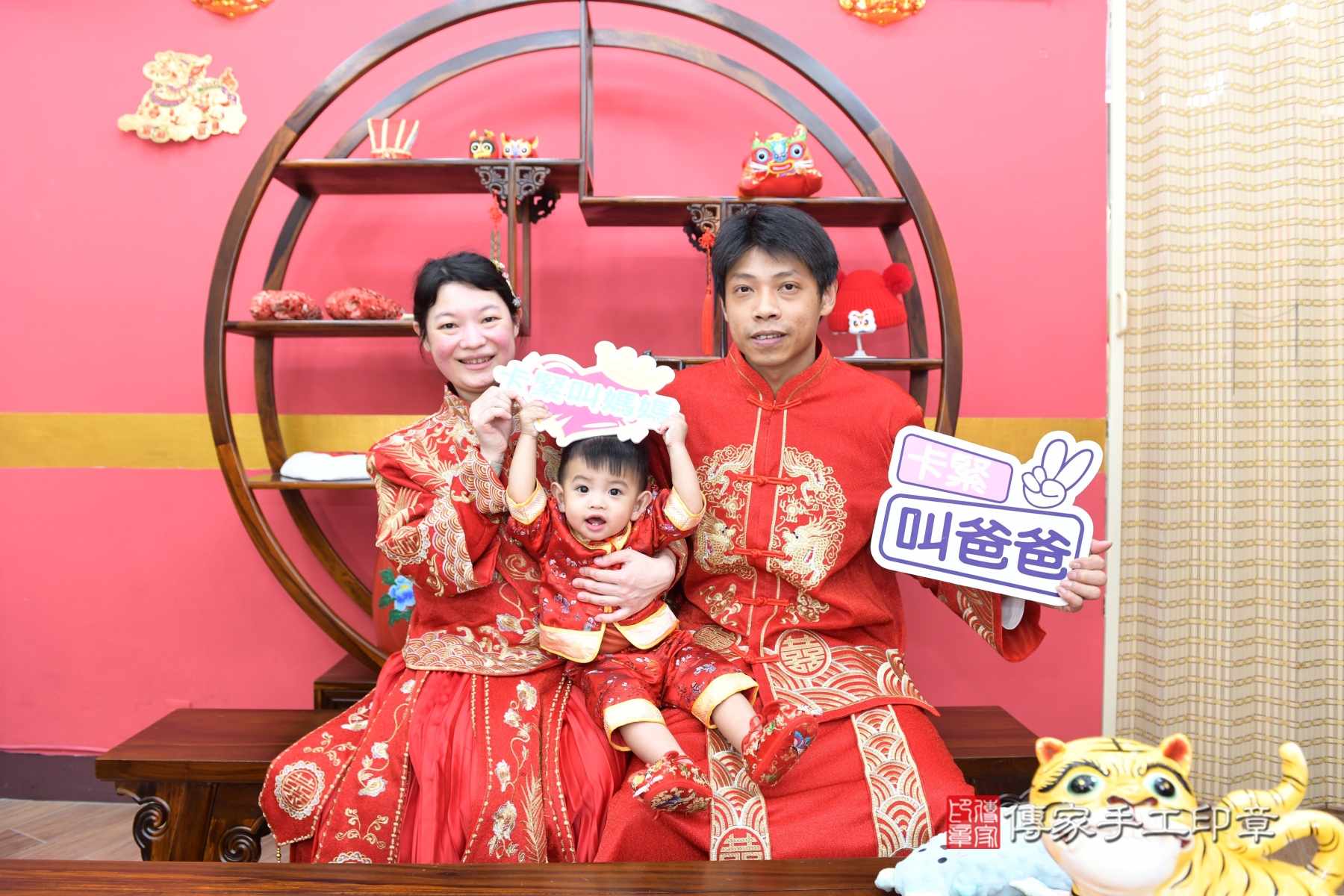 傳家手工印章台北店、剃頭、收涎、抓周 傳家手工印章台北店、剃頭、收涎、抓周