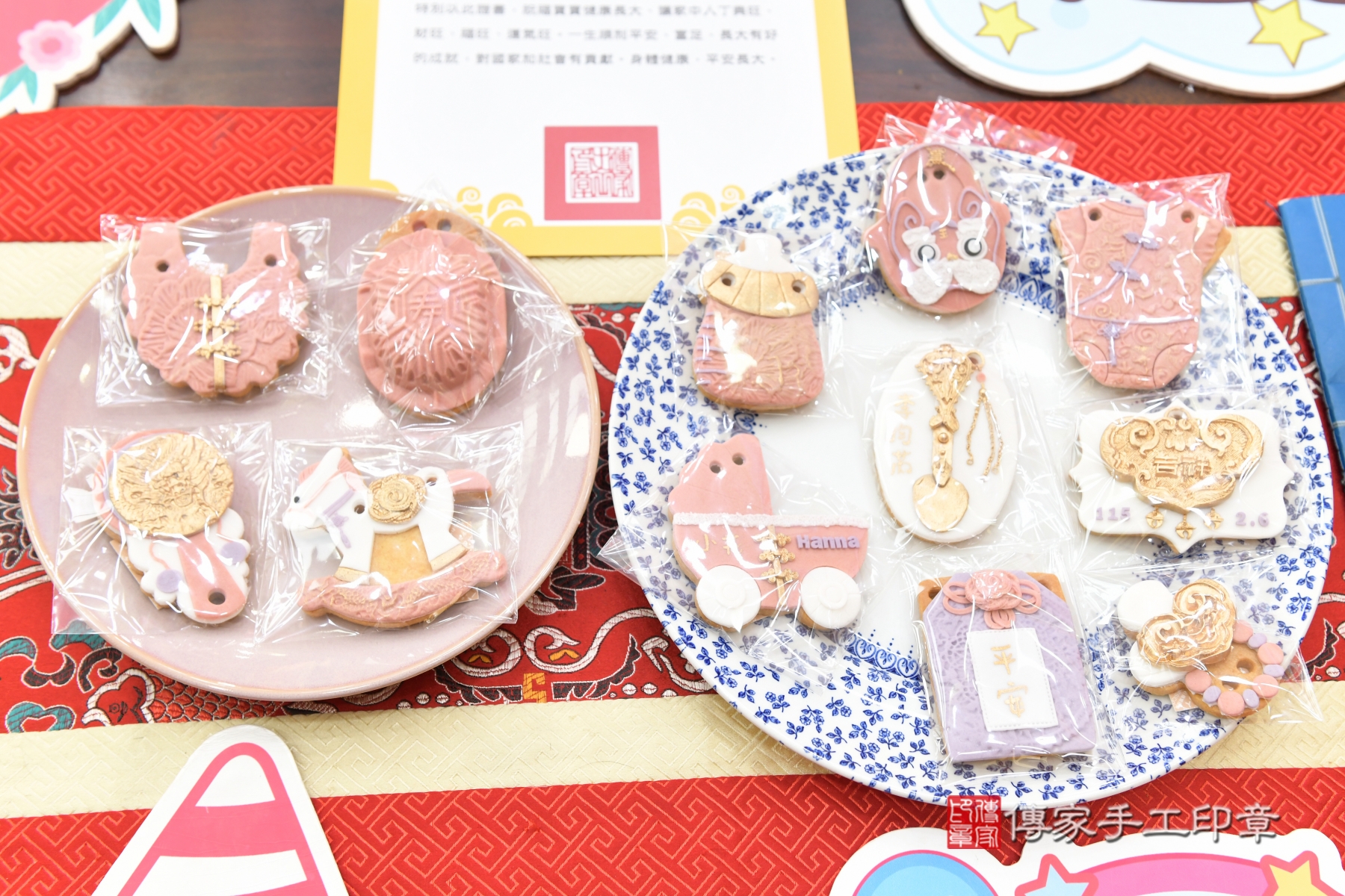 傳家手工印章台北店、剃頭、收涎、抓周 傳家手工印章台北店、剃頭、收涎、抓周