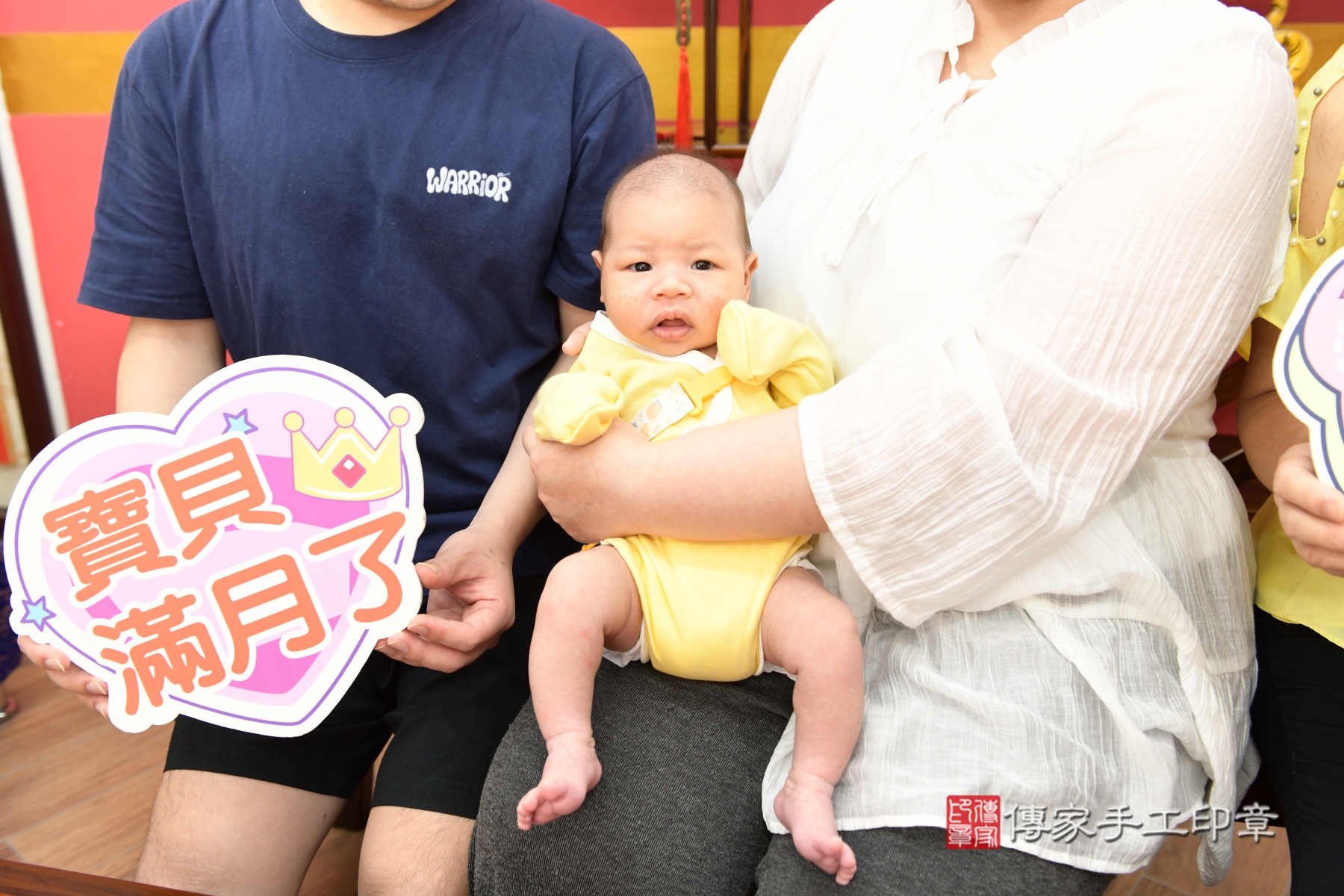 傳家手工印章新北店、抓周、收涎、剃頭