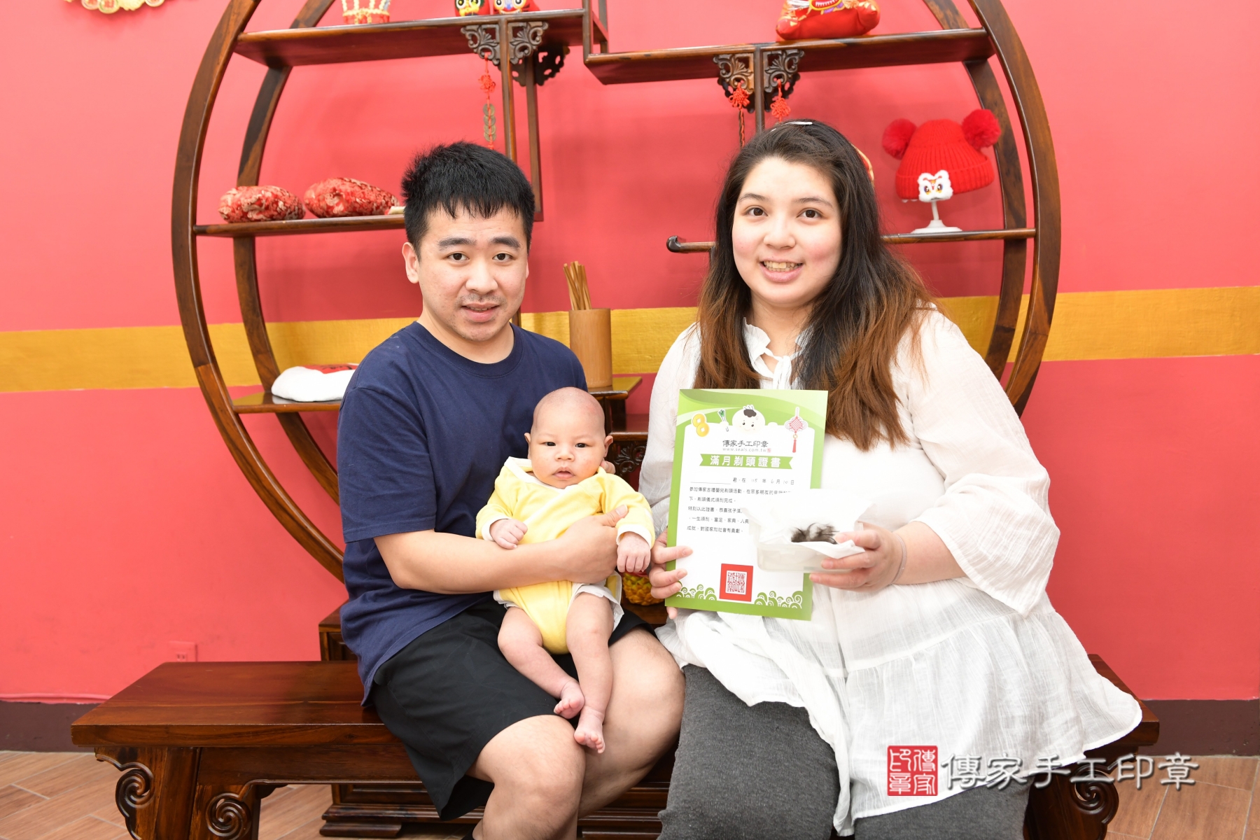 傳家手工印章新北店、抓周、收涎、剃頭