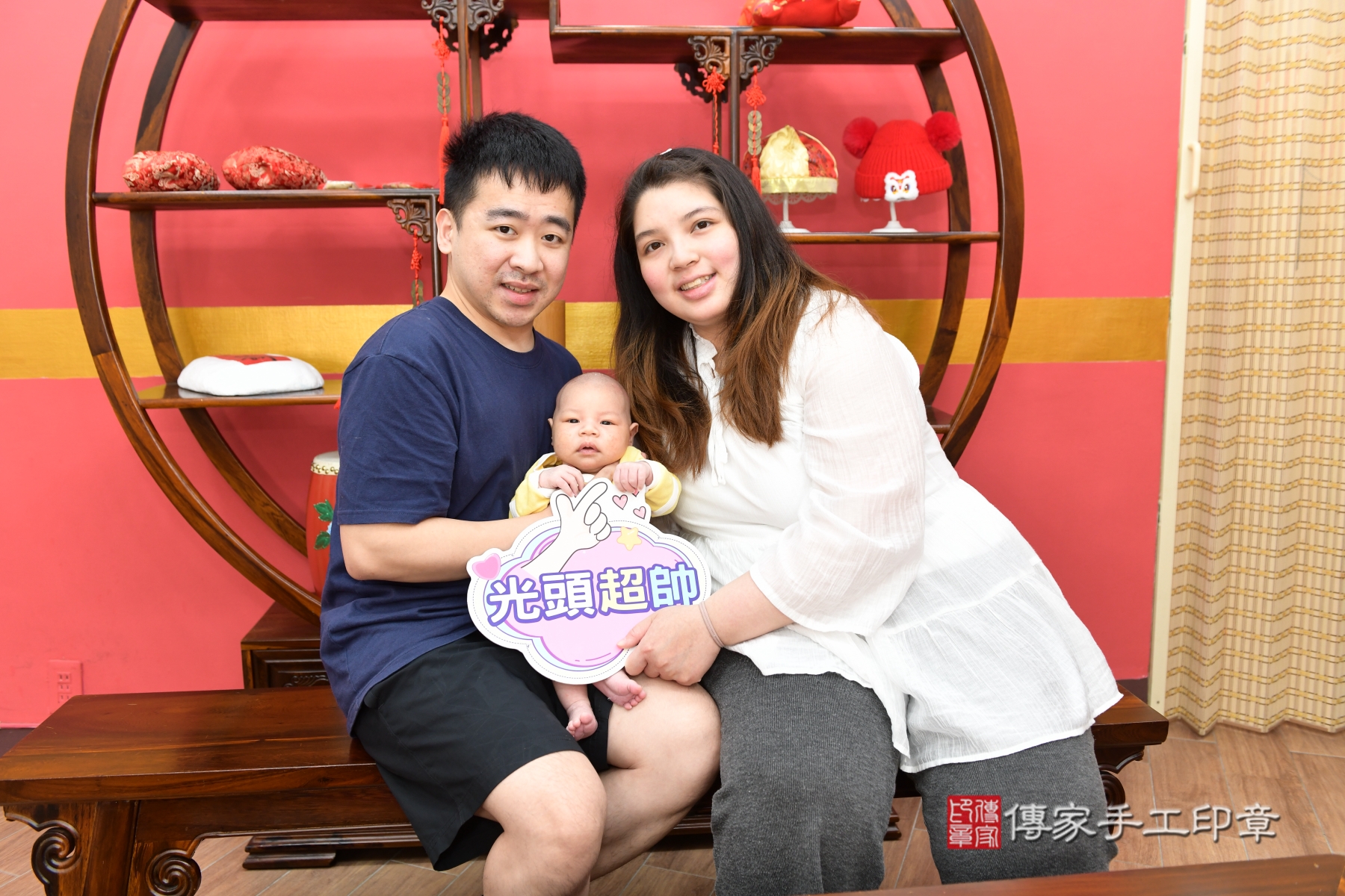 傳家手工印章新北店、抓周、收涎、剃頭