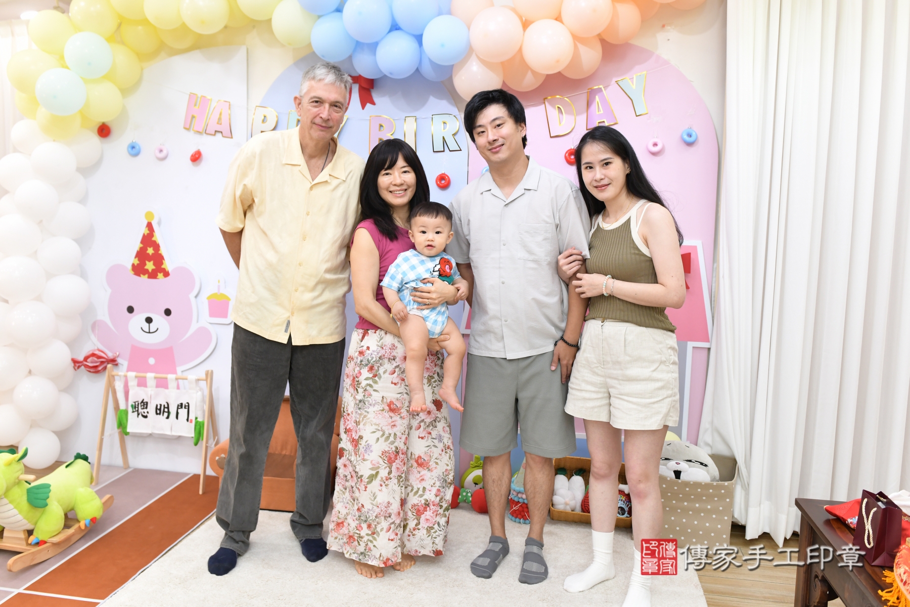 傳家手工印章台北店、剃頭、收涎、抓周