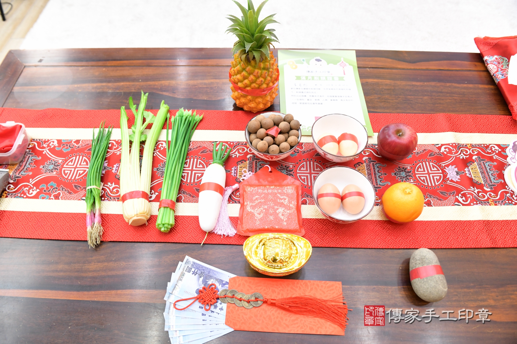 傳家手工印章台北店、抓周、收涎、剃頭 傳家手工印章台北店、抓周、收涎、剃頭