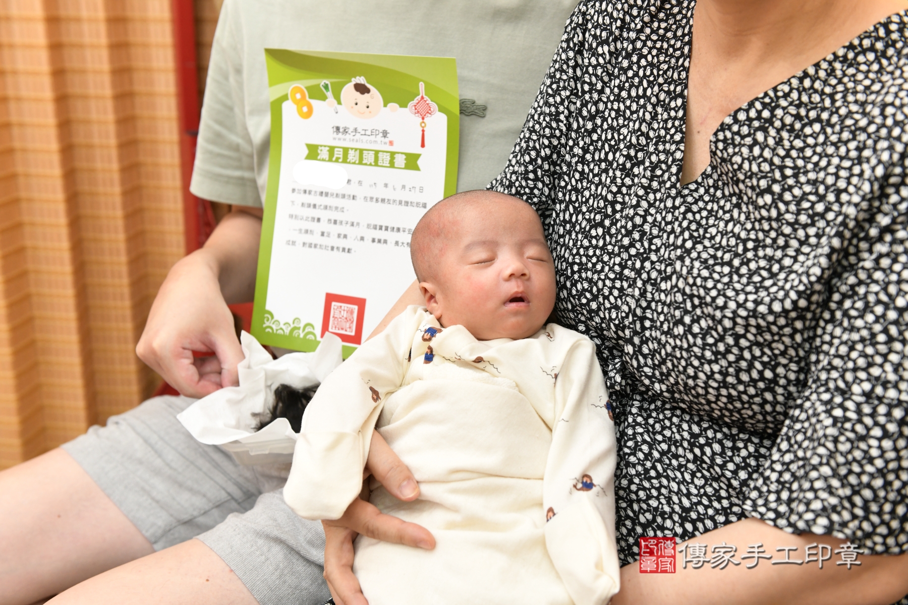 傳家手工印章台北店、抓周、收涎、剃頭
