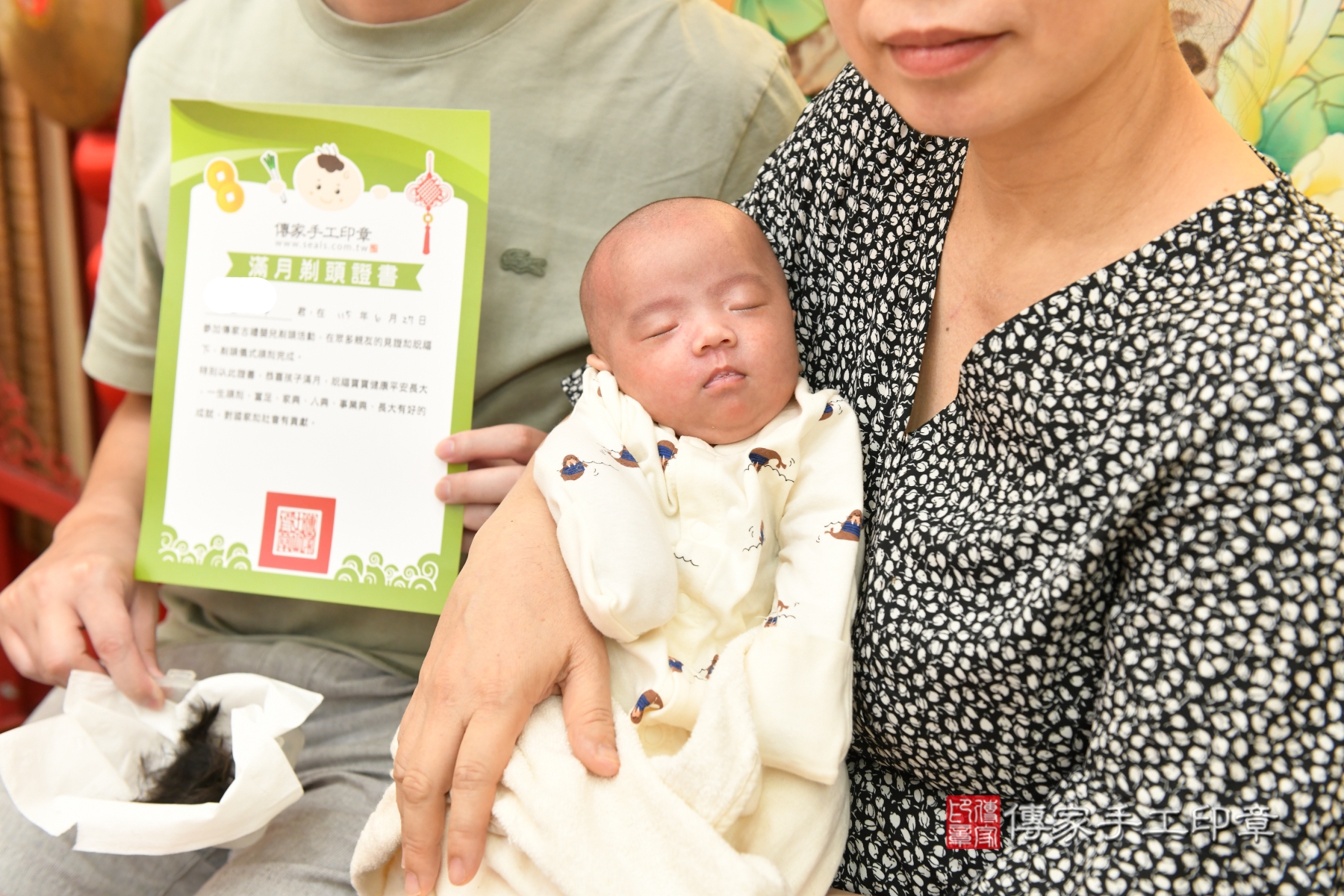 傳家手工印章台北店、抓周、收涎、剃頭