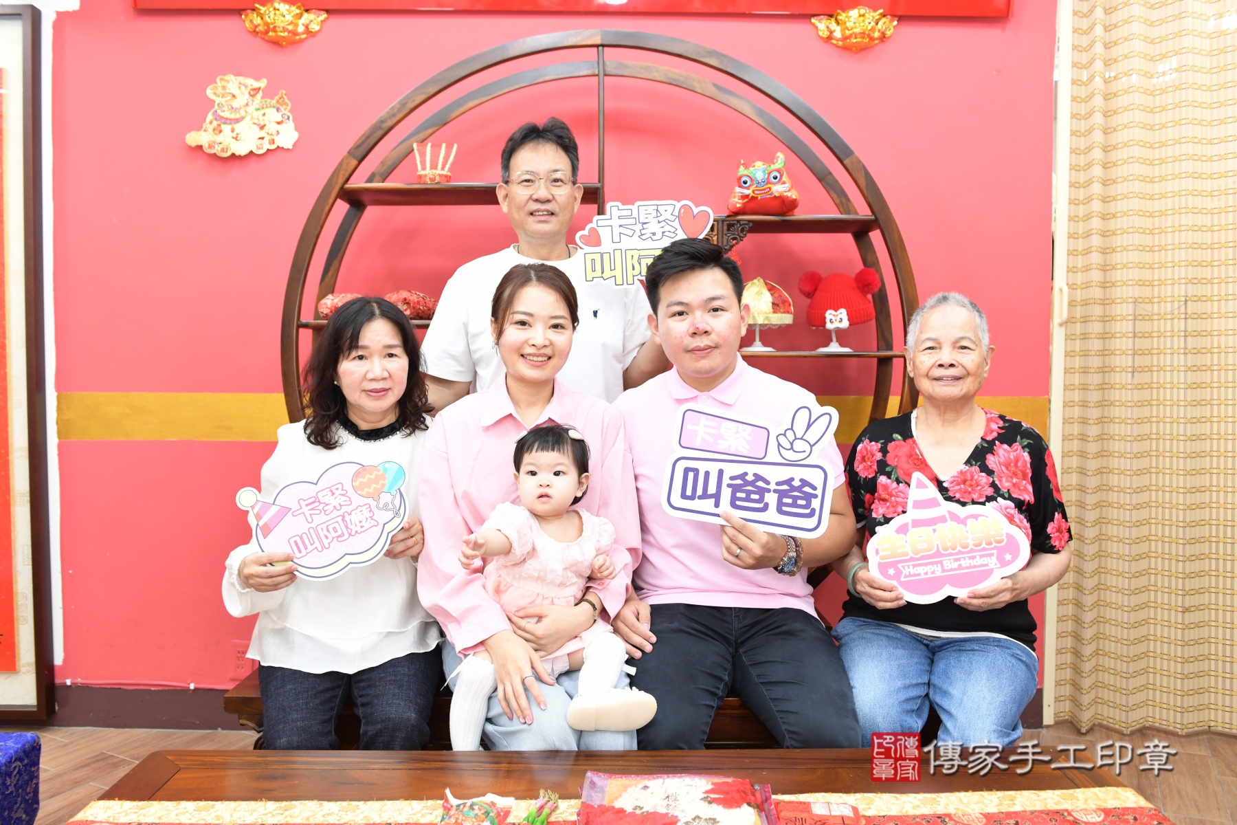傳家手工印章台北店、剃頭、收涎、抓周 傳家手工印章台北店、剃頭、收涎、抓周
