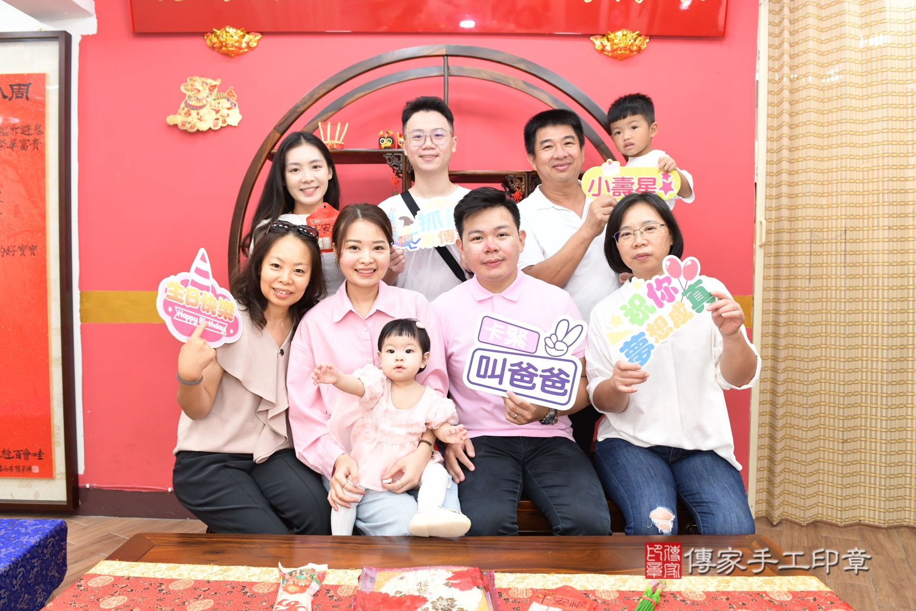 傳家手工印章台北店、剃頭、收涎、抓周 傳家手工印章台北店、剃頭、收涎、抓周