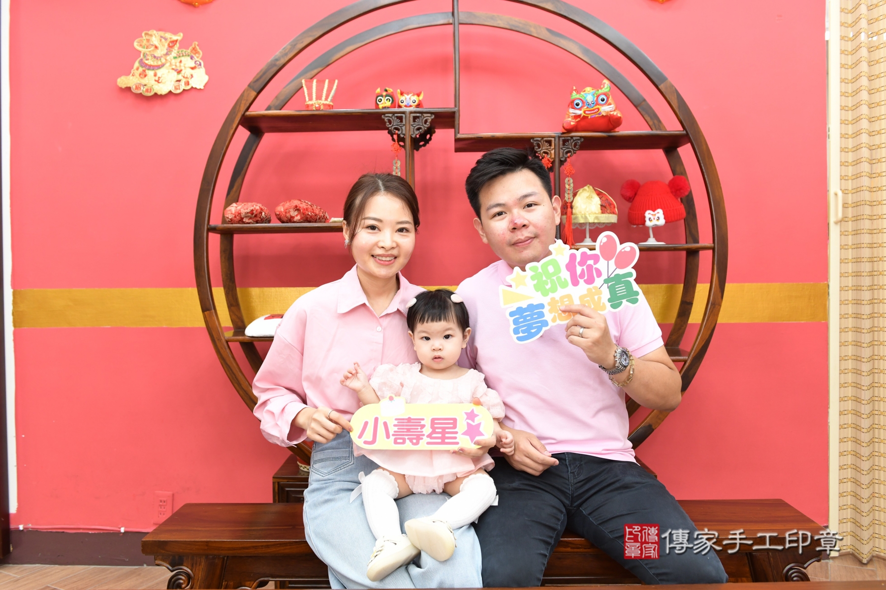 傳家手工印章台北店、剃頭、收涎、抓周 傳家手工印章台北店、剃頭、收涎、抓周