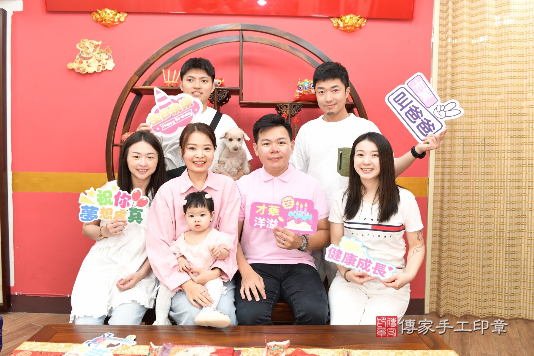 傳家手工印章台北店、剃頭、收涎、抓周 傳家手工印章台北店、剃頭、收涎、抓周