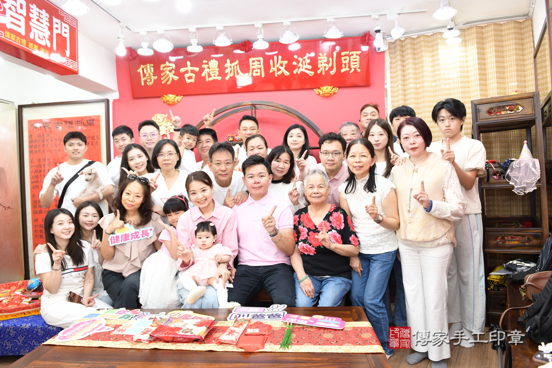 笑聲與祝福交織：抓週儀式的美好 .....