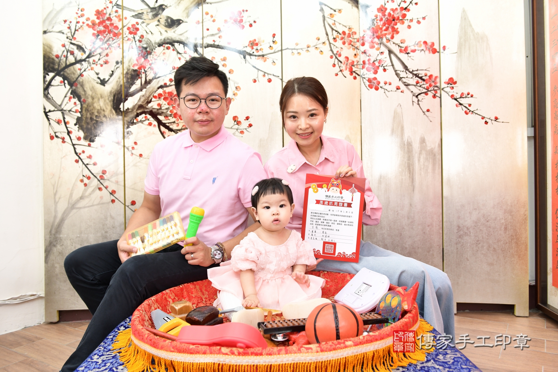 傳家手工印章台北店、剃頭、收涎、抓周 傳家手工印章台北店、剃頭、收涎、抓周