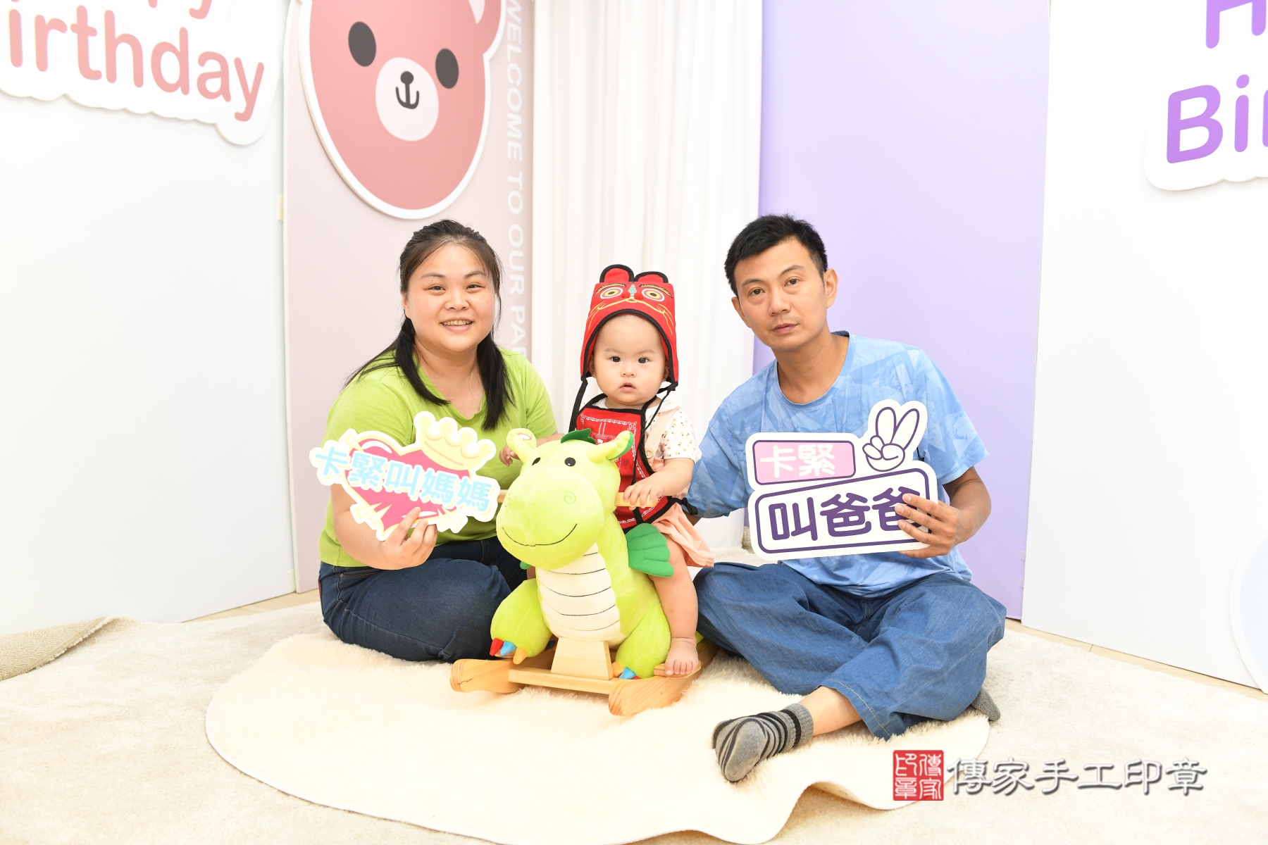 傳家手工印章台北店、剃頭、收涎、抓周 傳家手工印章台北店、剃頭、收涎、抓周