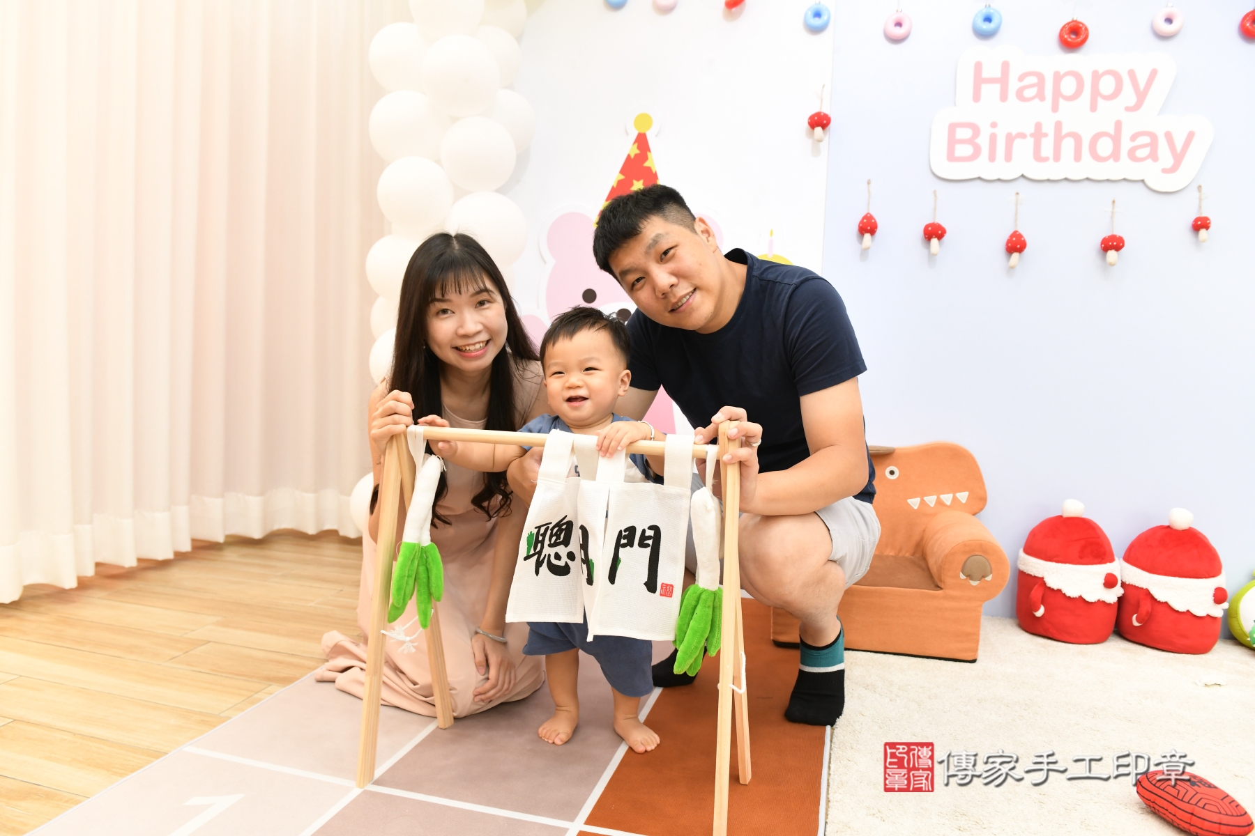 傳家手工印章台北店、剃頭、收涎、抓周 傳家手工印章台北店、剃頭、收涎、抓周