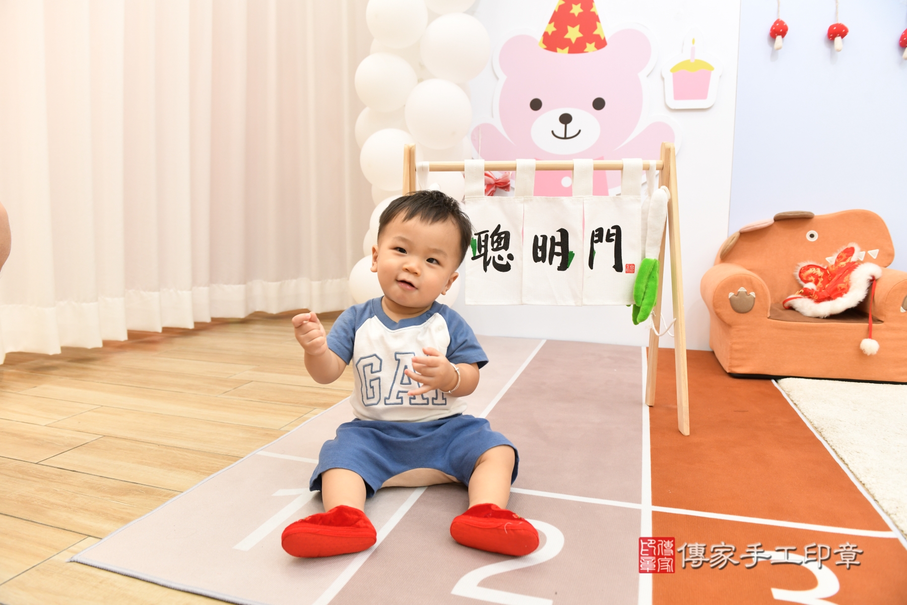 傳家手工印章台北店、剃頭、收涎、抓周 傳家手工印章台北店、剃頭、收涎、抓周